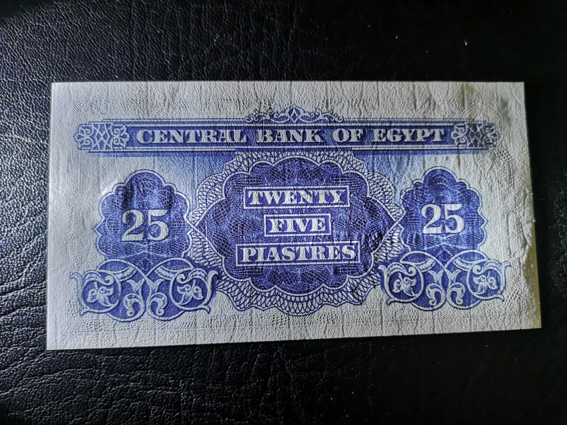 《外钞收藏家》第一百九十六期 1966年埃及25 全新UNC 加卡塔尔10里亚尔 近全新荧光如图