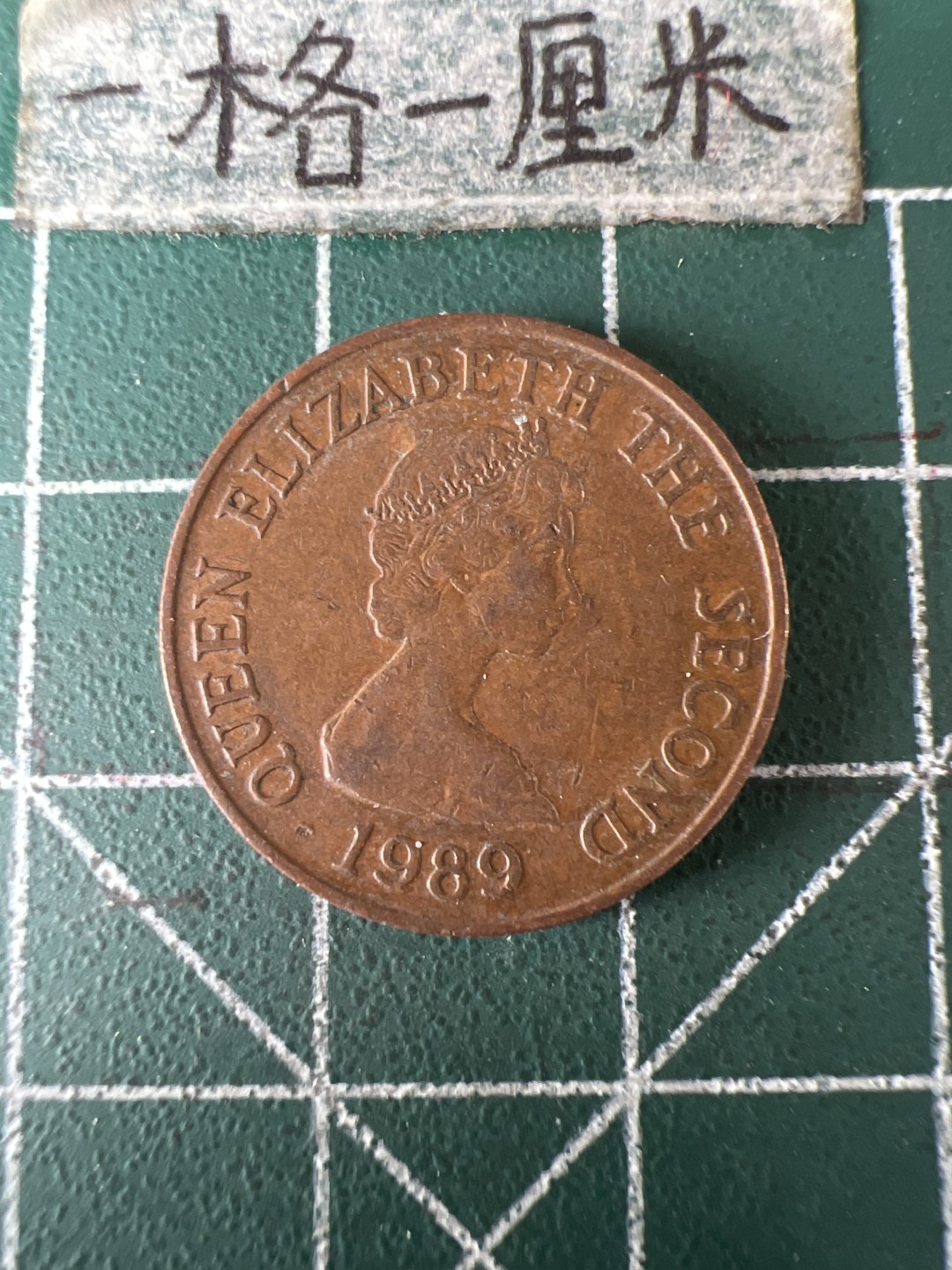 泡泡堂第五十九期  世界硬币邮票专场（无押金，无佣金，捡漏，全场20包邮，偏远地区除外） 泽西岛一便士