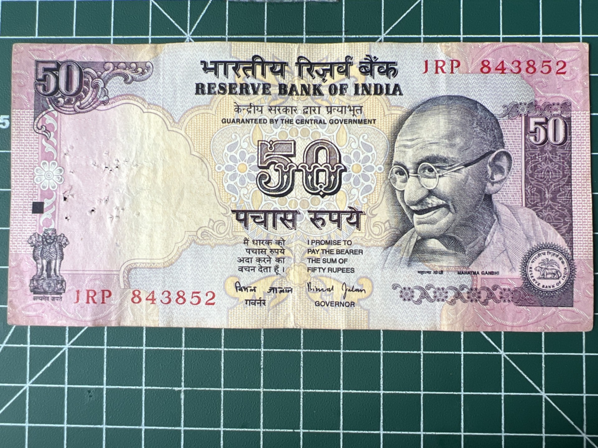 泡泡堂第五十九期  世界硬币邮票专场（无押金，无佣金，捡漏，全场20包邮，偏远地区除外） 印度50卢比