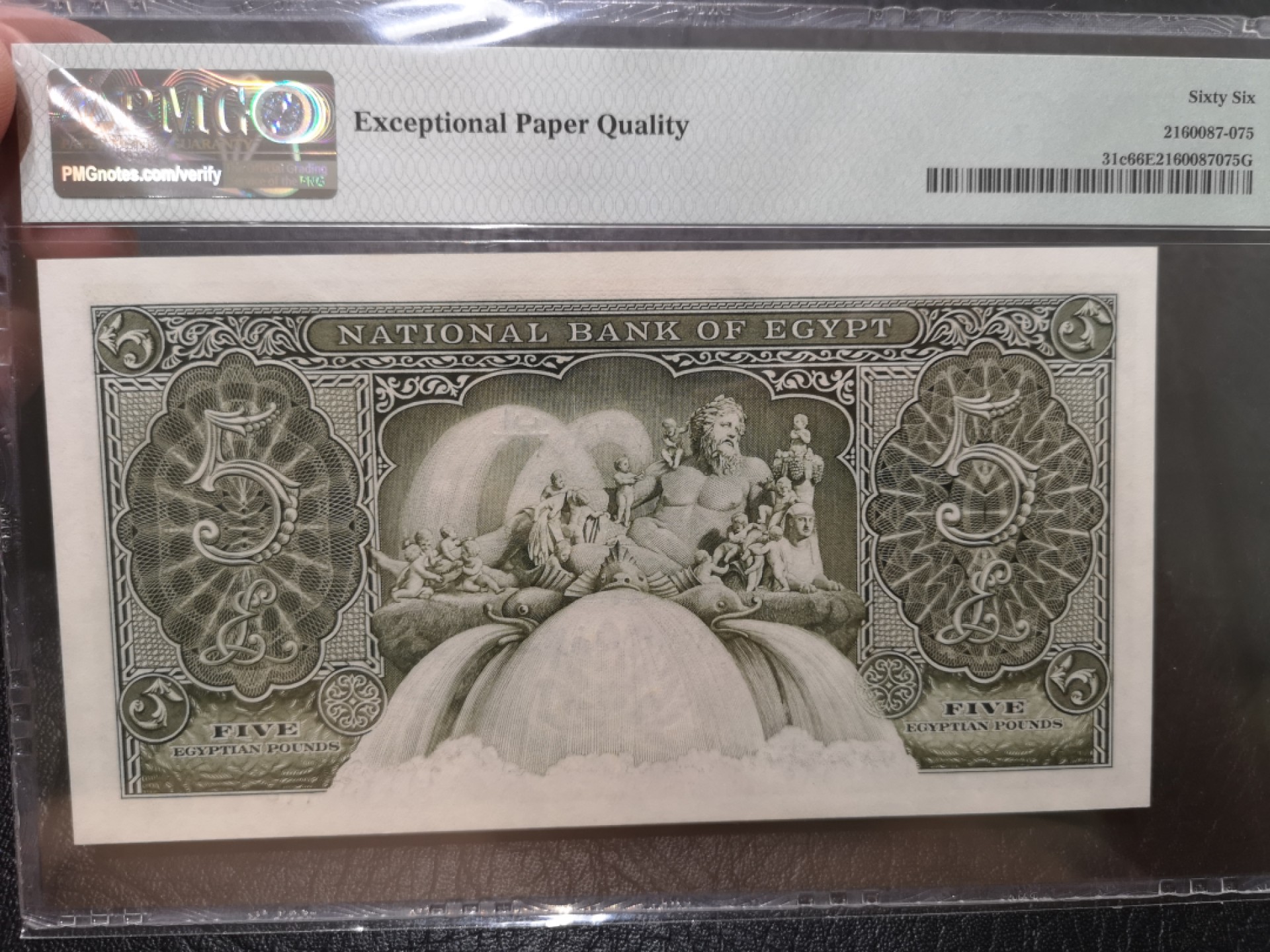 《外钞收藏家》第一百九十六期 1958年埃及5镑 PMG66