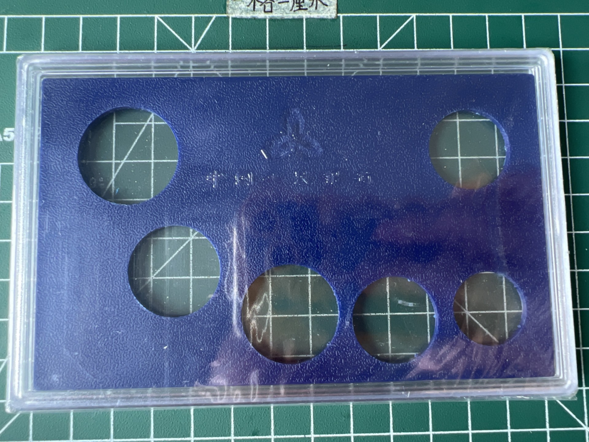 泡泡堂第五十八期  世界硬币专场（无押金，无佣金，捡漏，全场20包邮，偏远地区除外） 空盒