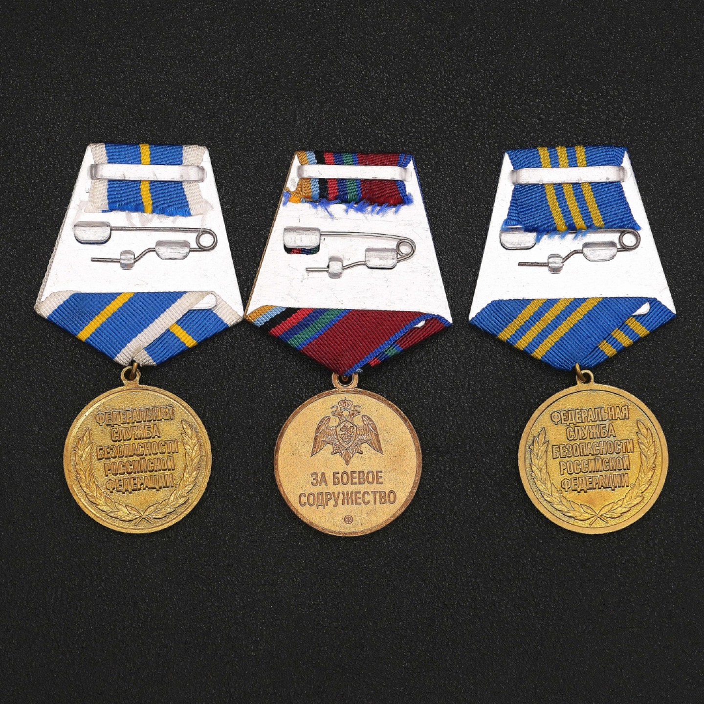 勋章奖章交易所8月20日群拍 俄罗斯奖章第3组