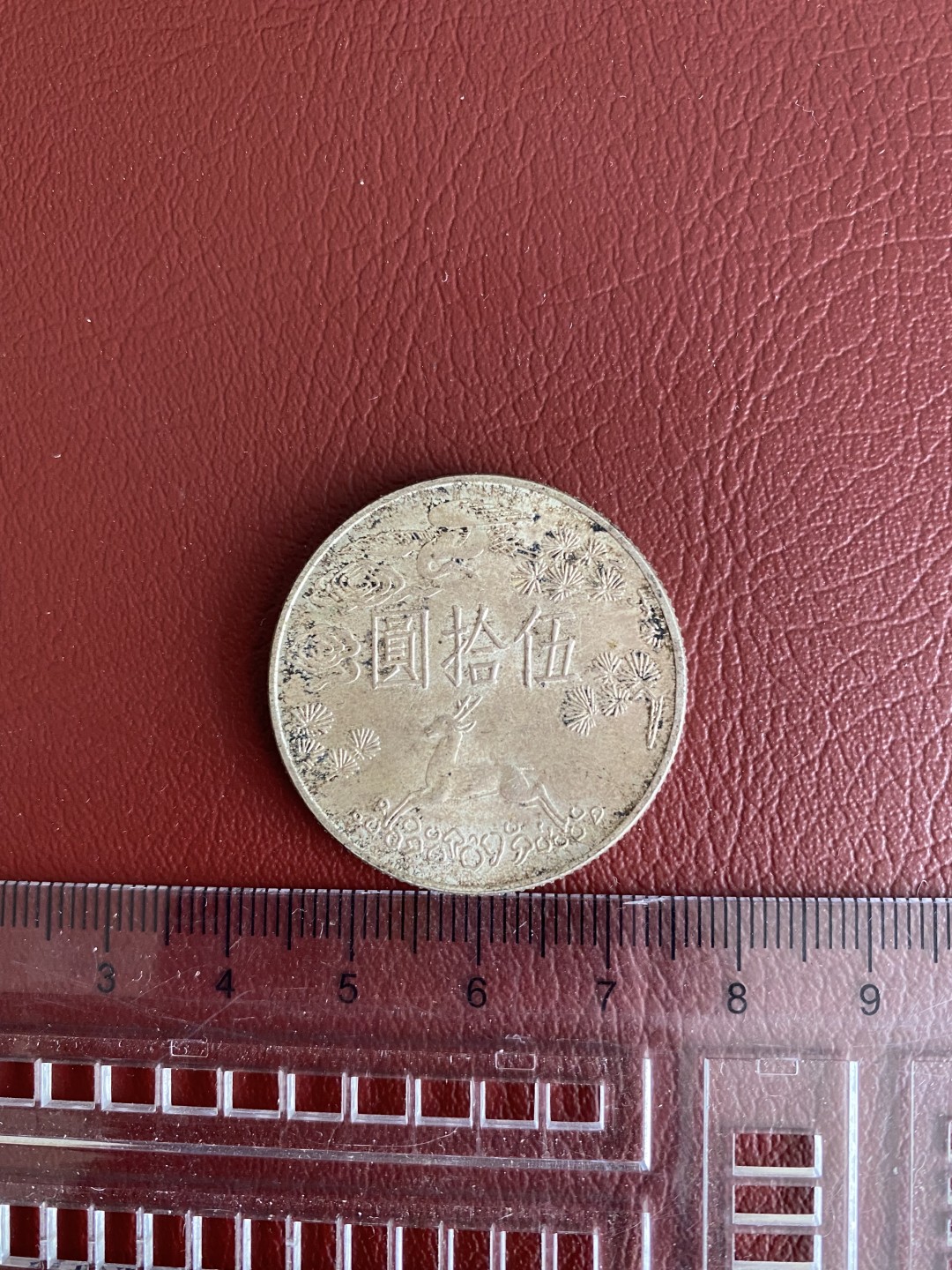 硬币专场6持续更新