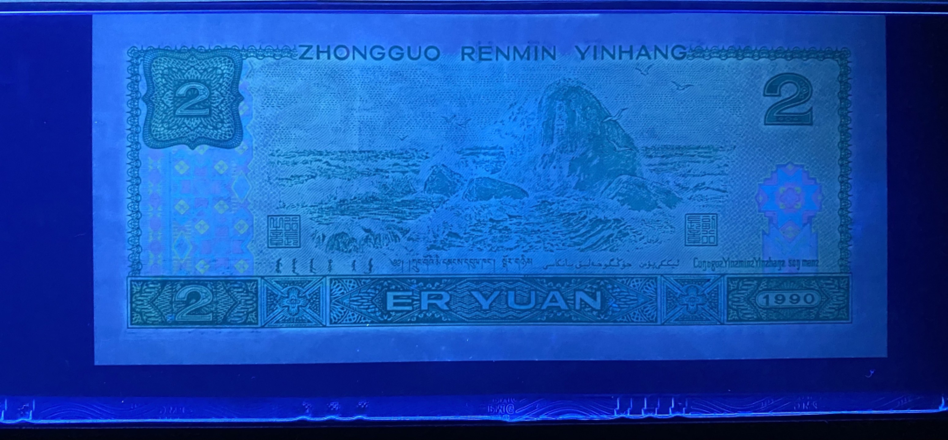 大黄蜂拍卖第64期 902绿幽灵PD26029092，67分