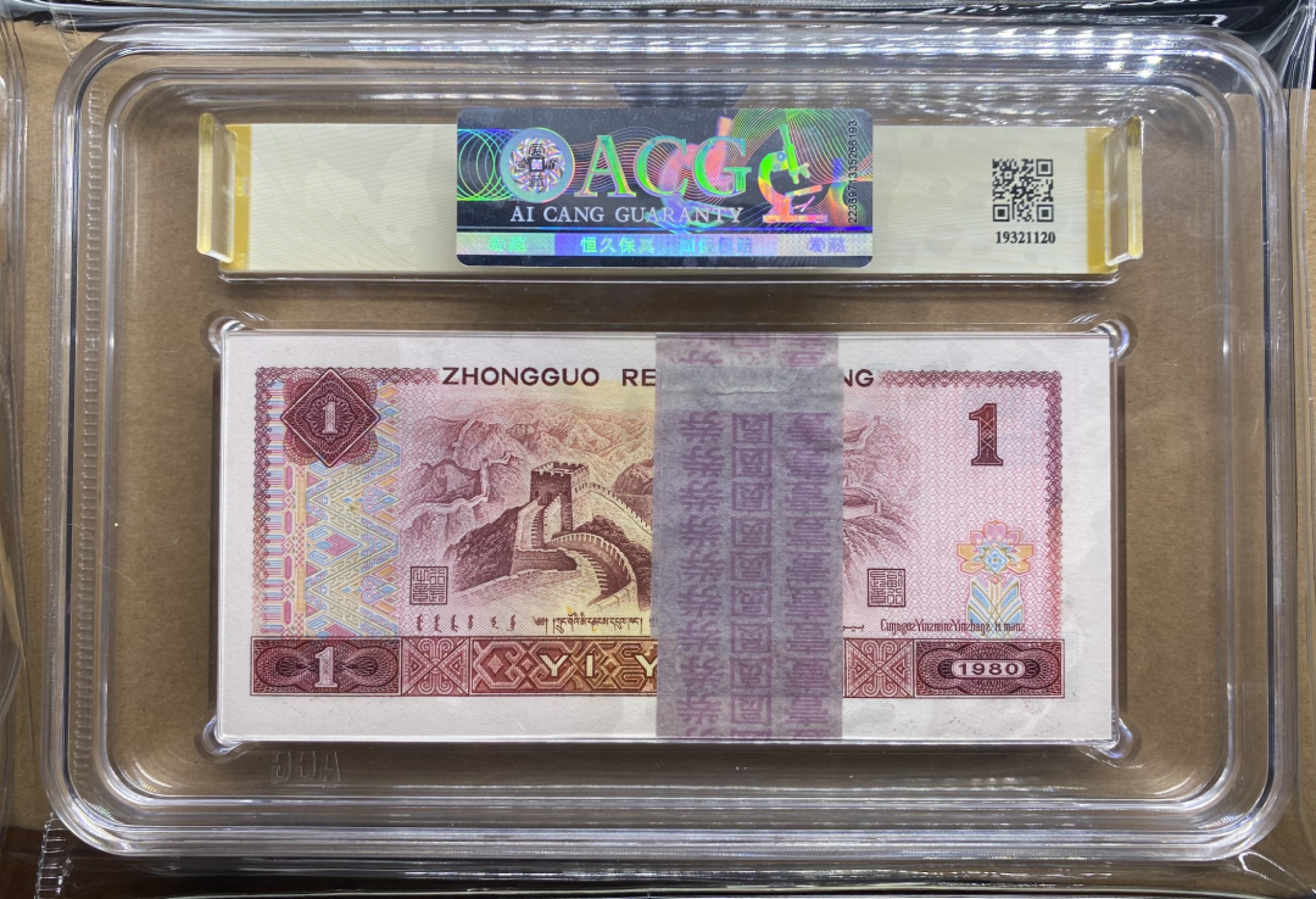 大黄蜂拍卖第64期 801天蓝DY10692601百连，爱藏67分三星