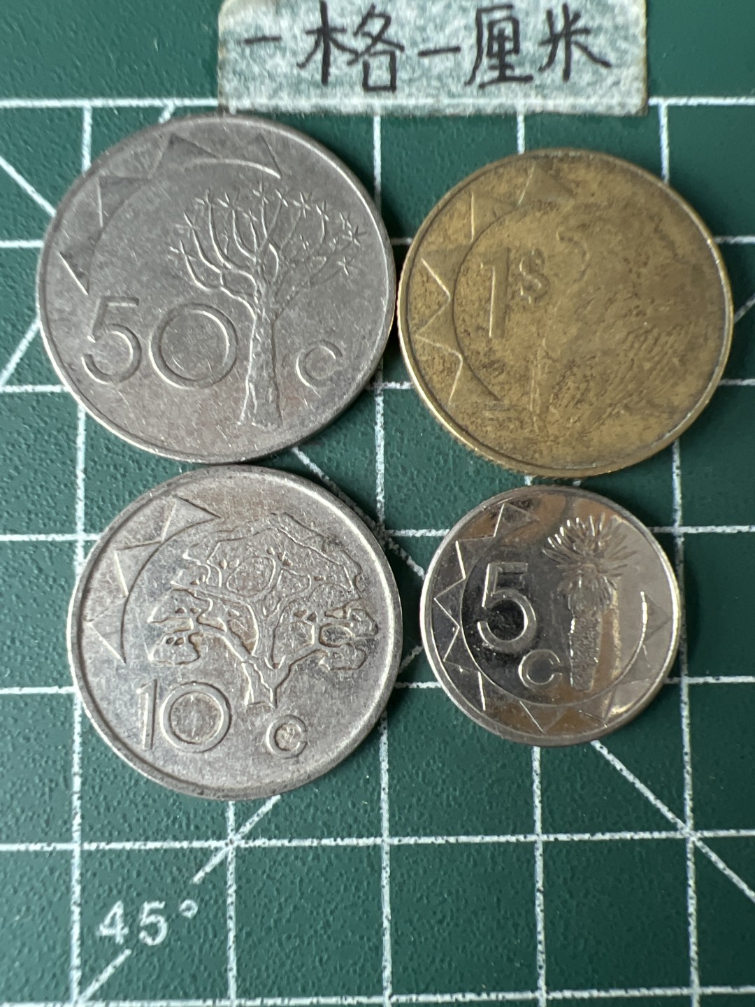 泡泡堂第五十八期  世界硬币专场（无押金，无佣金，捡漏，全场20包邮，偏远地区除外） 纳米比亚一套