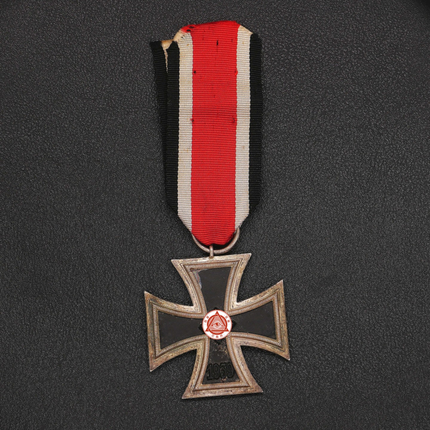 勋章奖章交易所8月20日群拍 德国二级铁十字第1枚