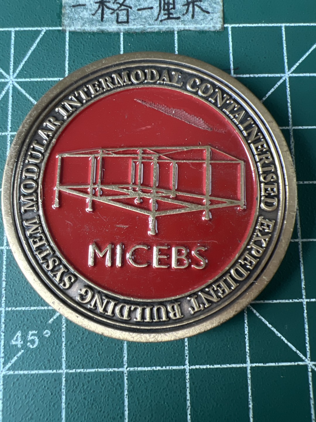 泡泡堂第五十九期  世界硬币邮票专场（无押金，无佣金，捡漏，全场20包邮，偏远地区除外） 纪念章