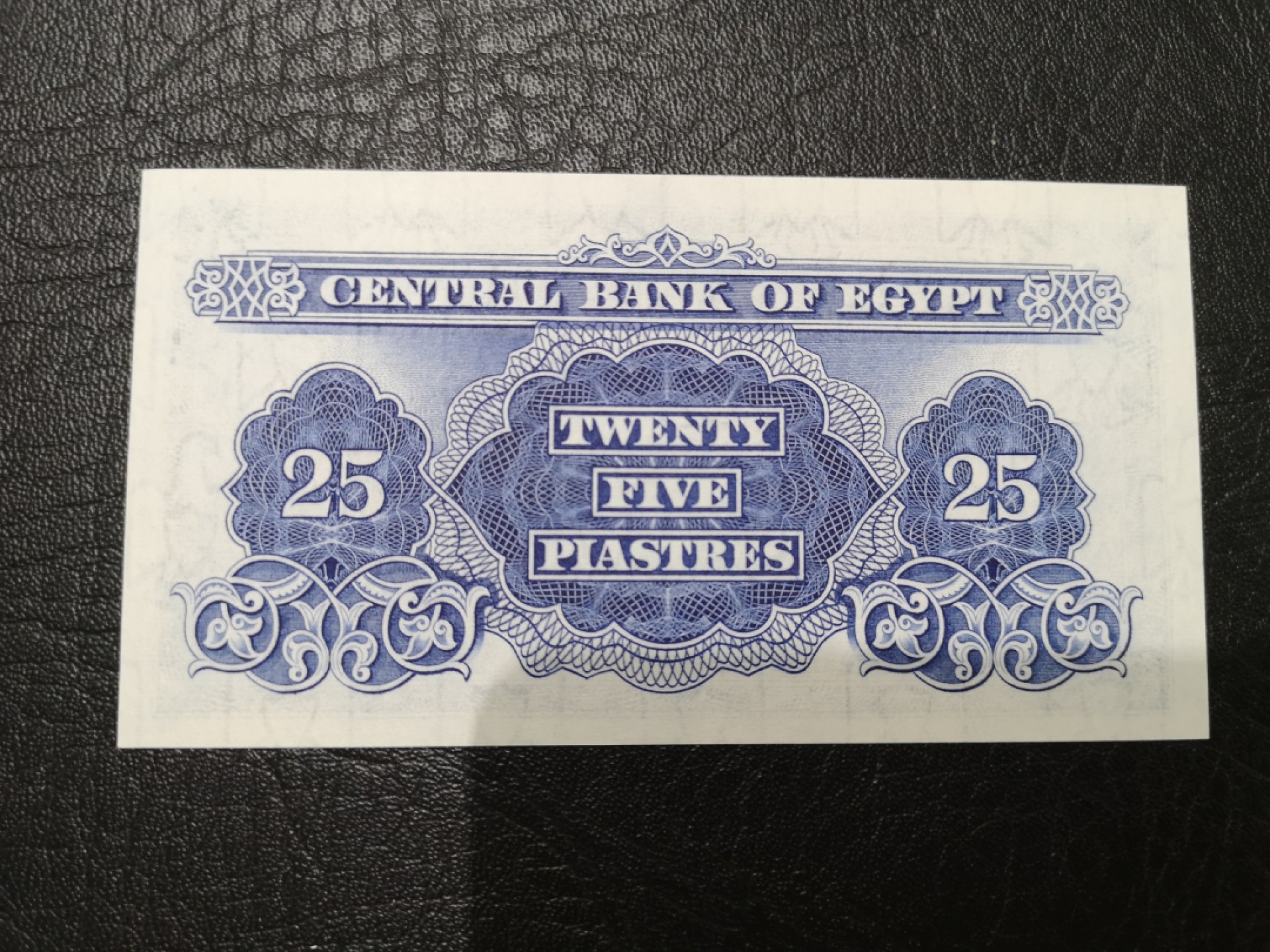 《外钞收藏家》第一百九十六期 1966年埃及25 全新UNC 加卡塔尔10里亚尔 近全新荧光如图