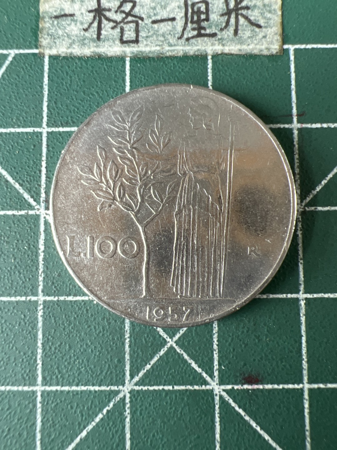 泡泡堂第五十八期  世界硬币专场（无押金，无佣金，捡漏，全场20包邮，偏远地区除外） 意大利100里拉