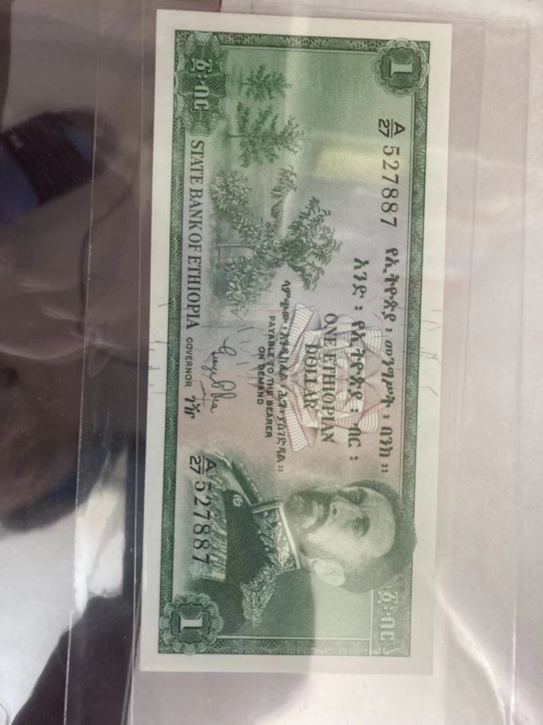 埃塞俄比亚1951年1比尔 赛拉稀皇帝 UNC