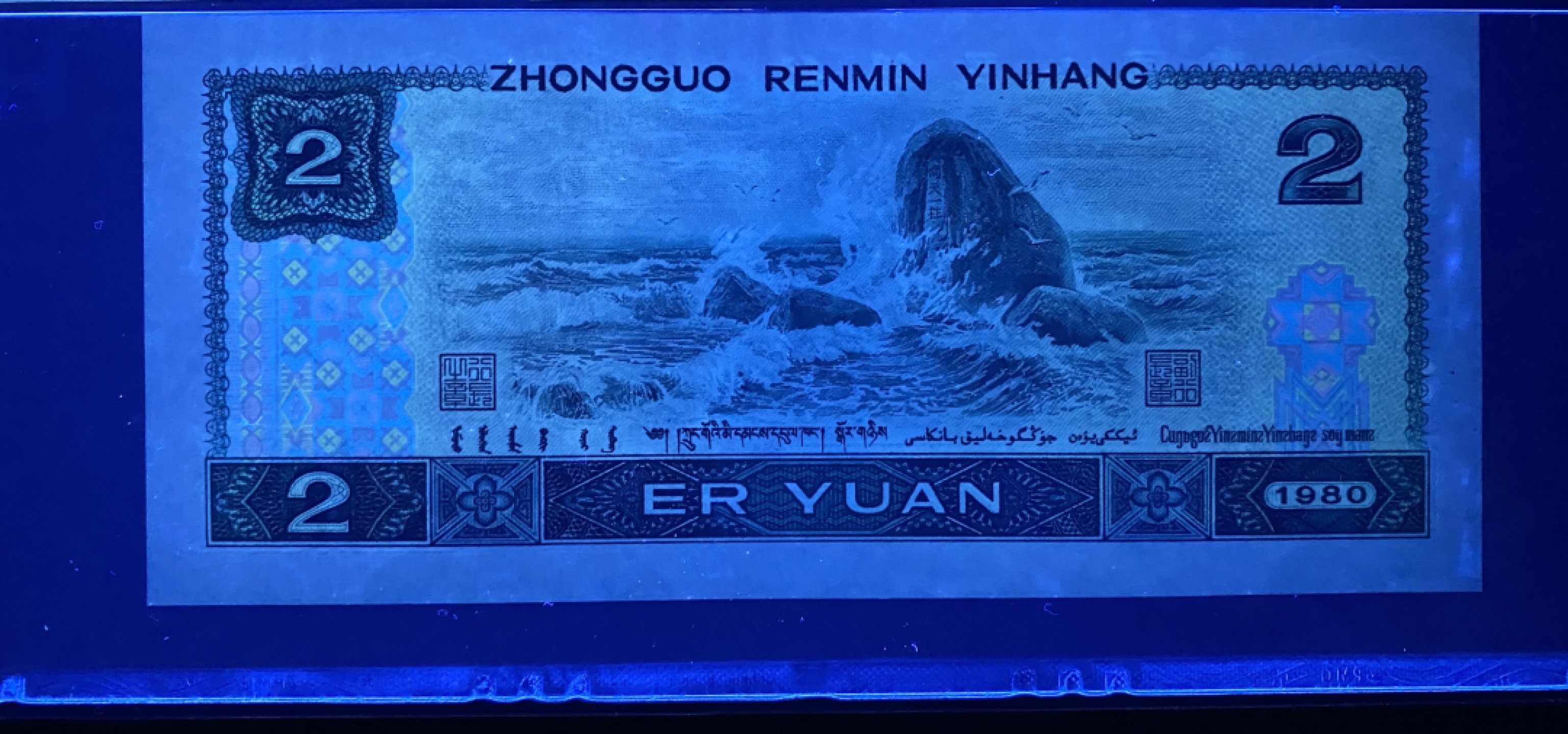 大黄蜂拍卖第64期 802绿钻AQ58620229，68分