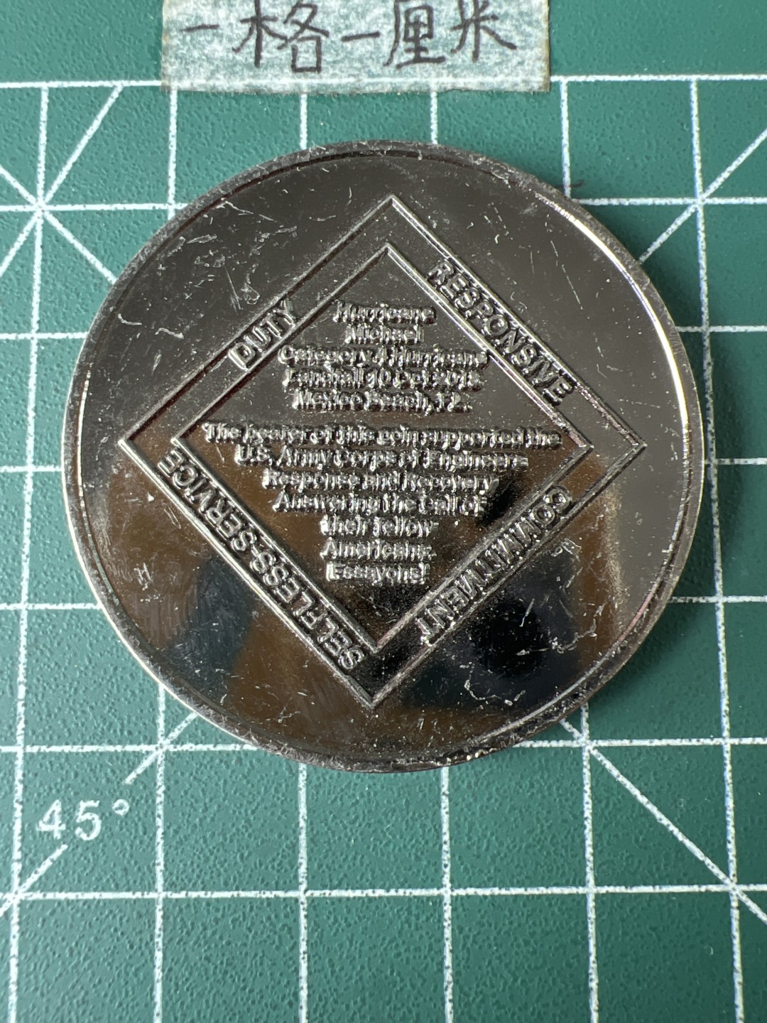 泡泡堂第五十九期  世界硬币邮票专场（无押金，无佣金，捡漏，全场20包邮，偏远地区除外） 纪念章