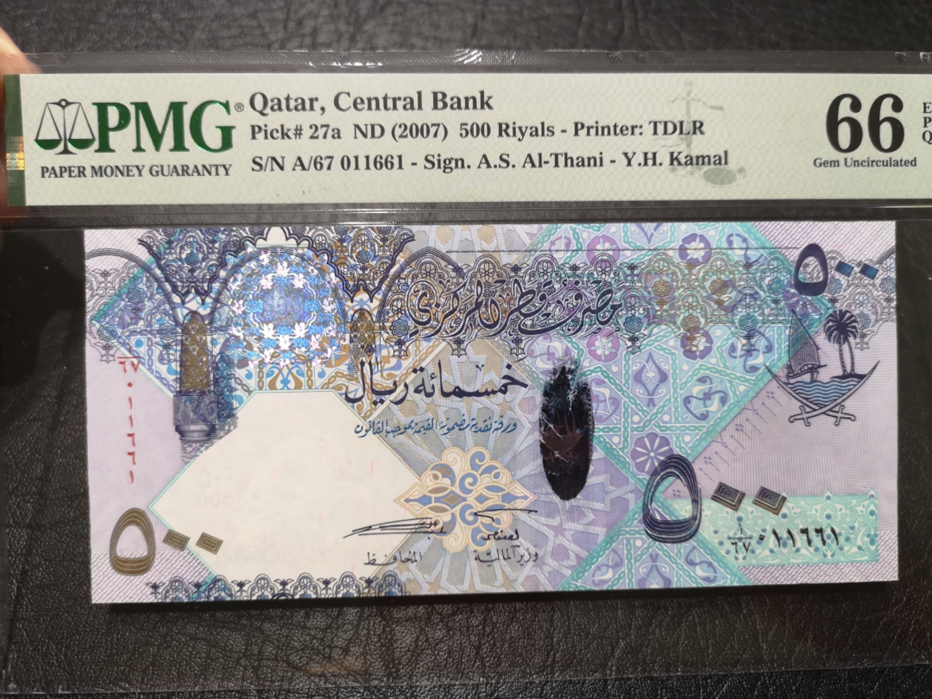 《外钞收藏家》第一百九十六期 2007年卡塔尔500里亚尔 PMG66