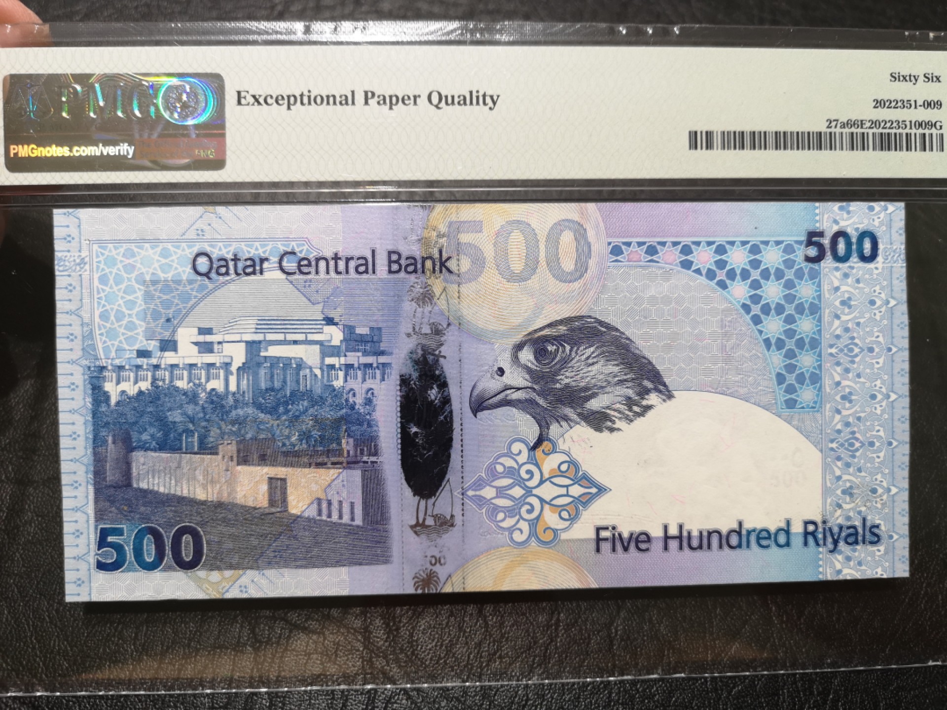 《外钞收藏家》第一百九十六期 2007年卡塔尔500里亚尔 PMG66