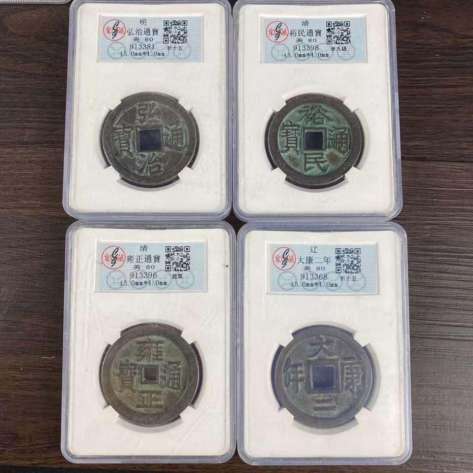 乡下收来的老铜钱，保存完整包浆浓厚十足，皮壳一流完美老道，已装盒