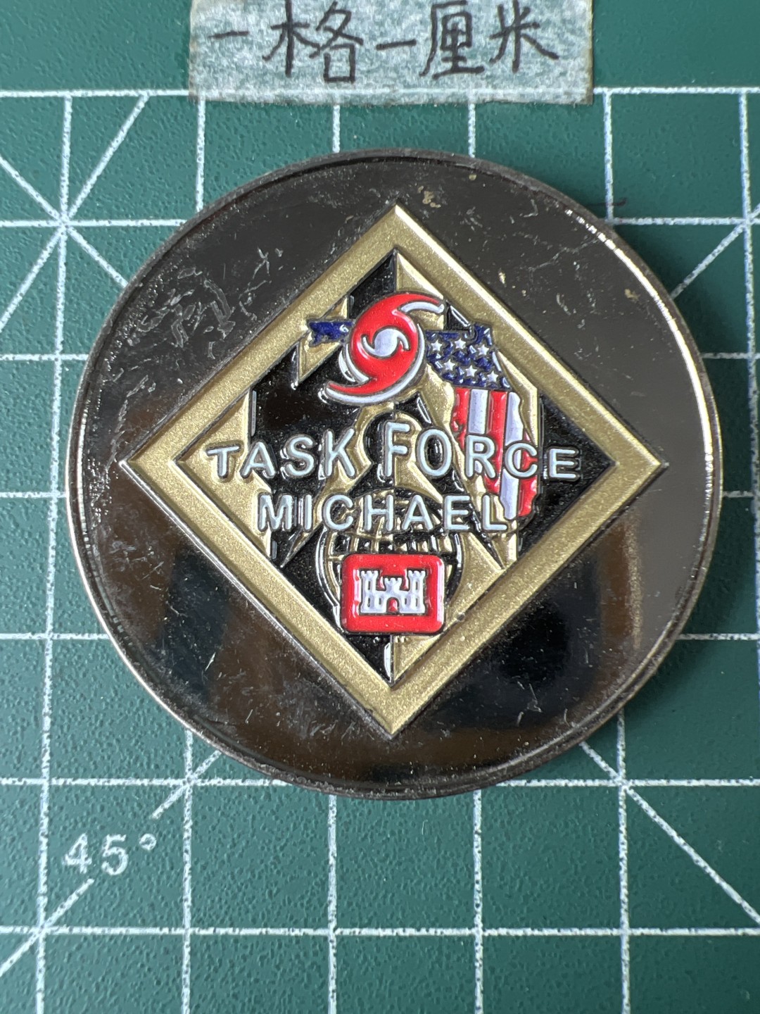 泡泡堂第五十九期  世界硬币邮票专场（无押金，无佣金，捡漏，全场20包邮，偏远地区除外） 纪念章