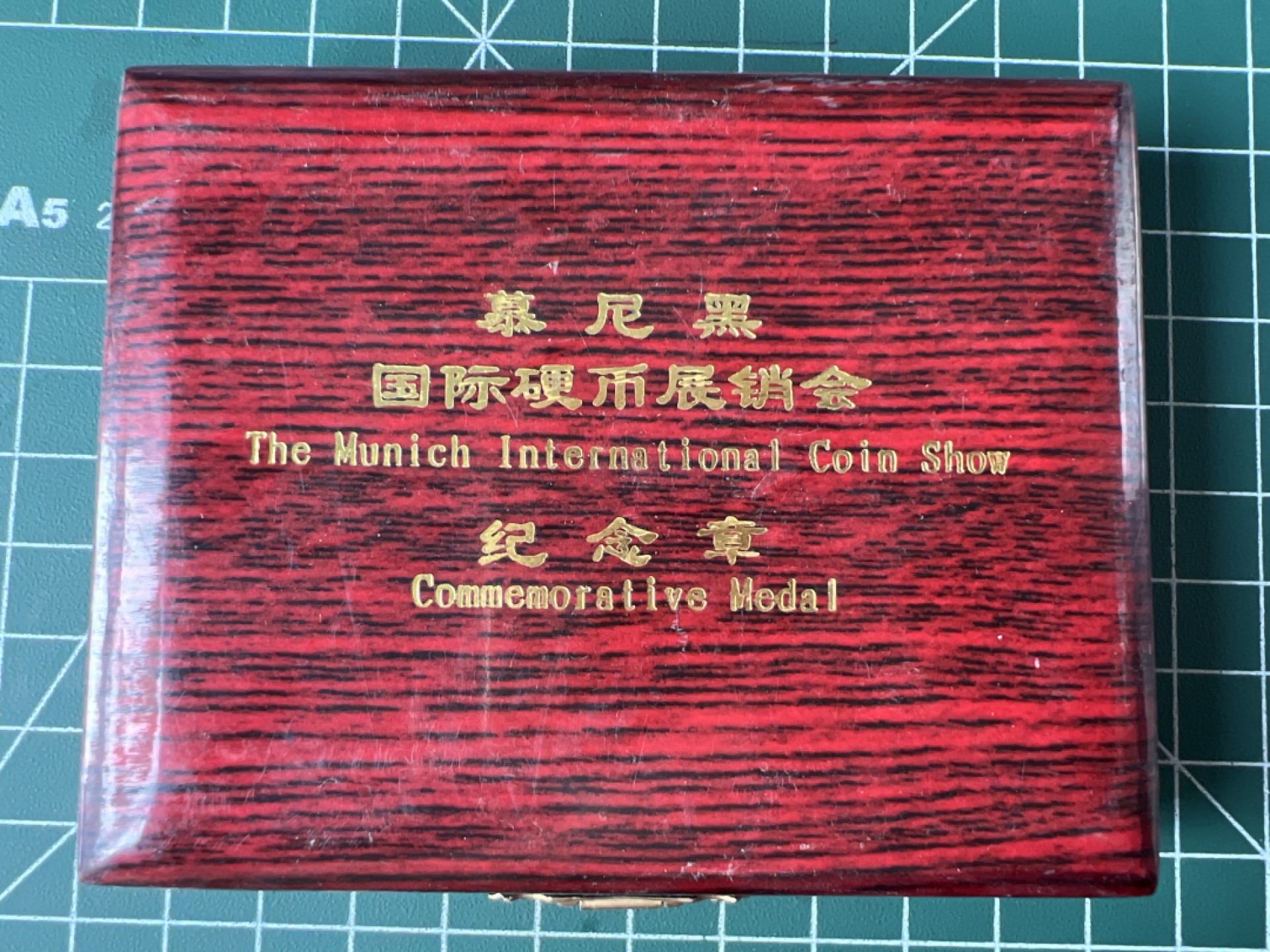 泡泡堂第五十八期  世界硬币专场（无押金，无佣金，捡漏，全场20包邮，偏远地区除外） 空盒