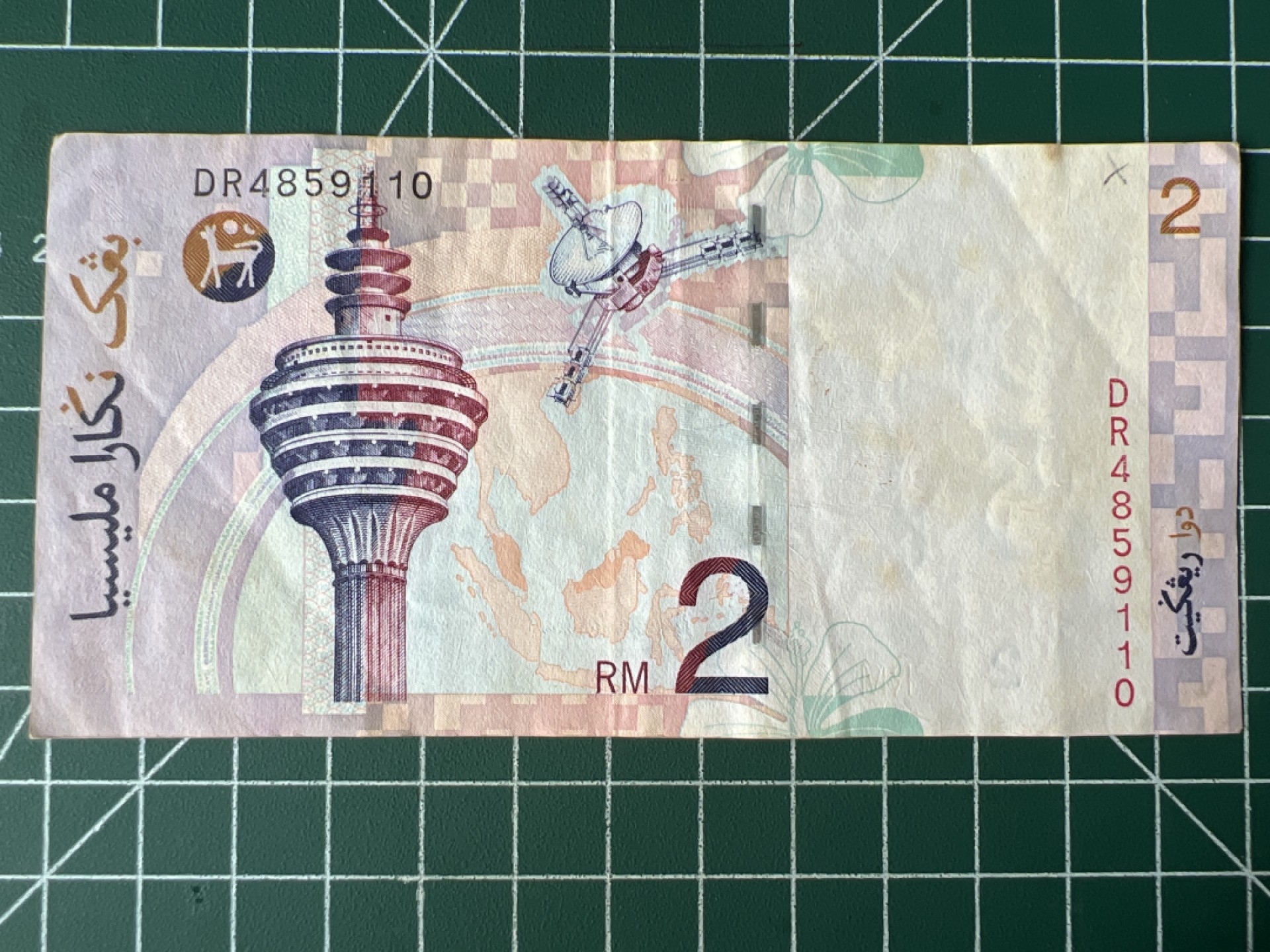 泡泡堂第五十九期  世界硬币邮票专场（无押金，无佣金，捡漏，全场20包邮，偏远地区除外） 马来西亚2刀