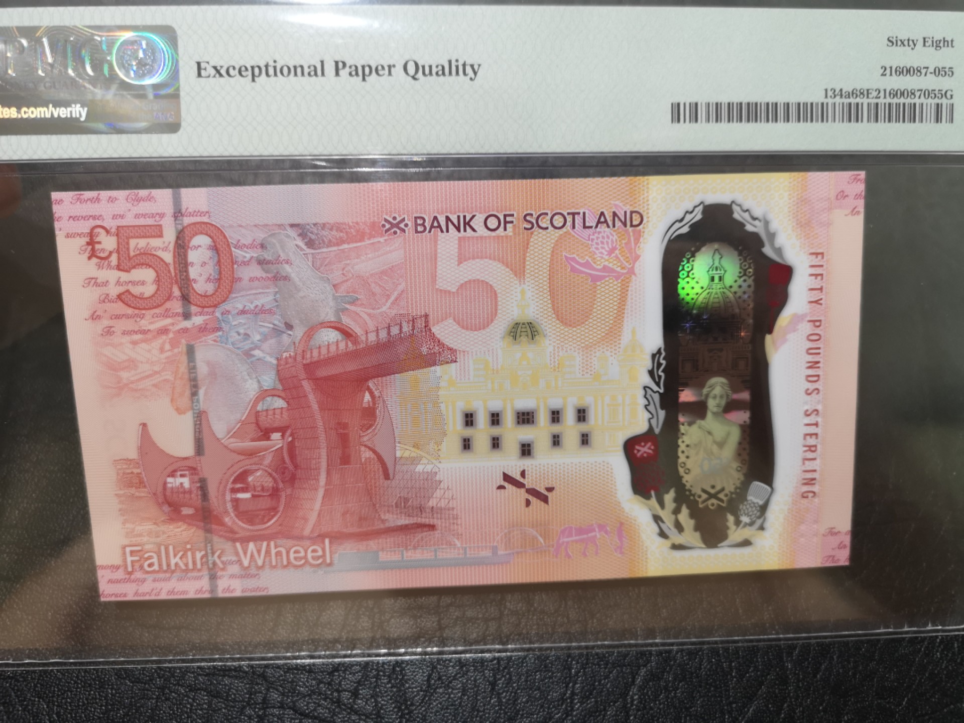 《外钞收藏家》第一百九十六期 2020年苏格兰50镑 PMG68超高分 无47 AA冠