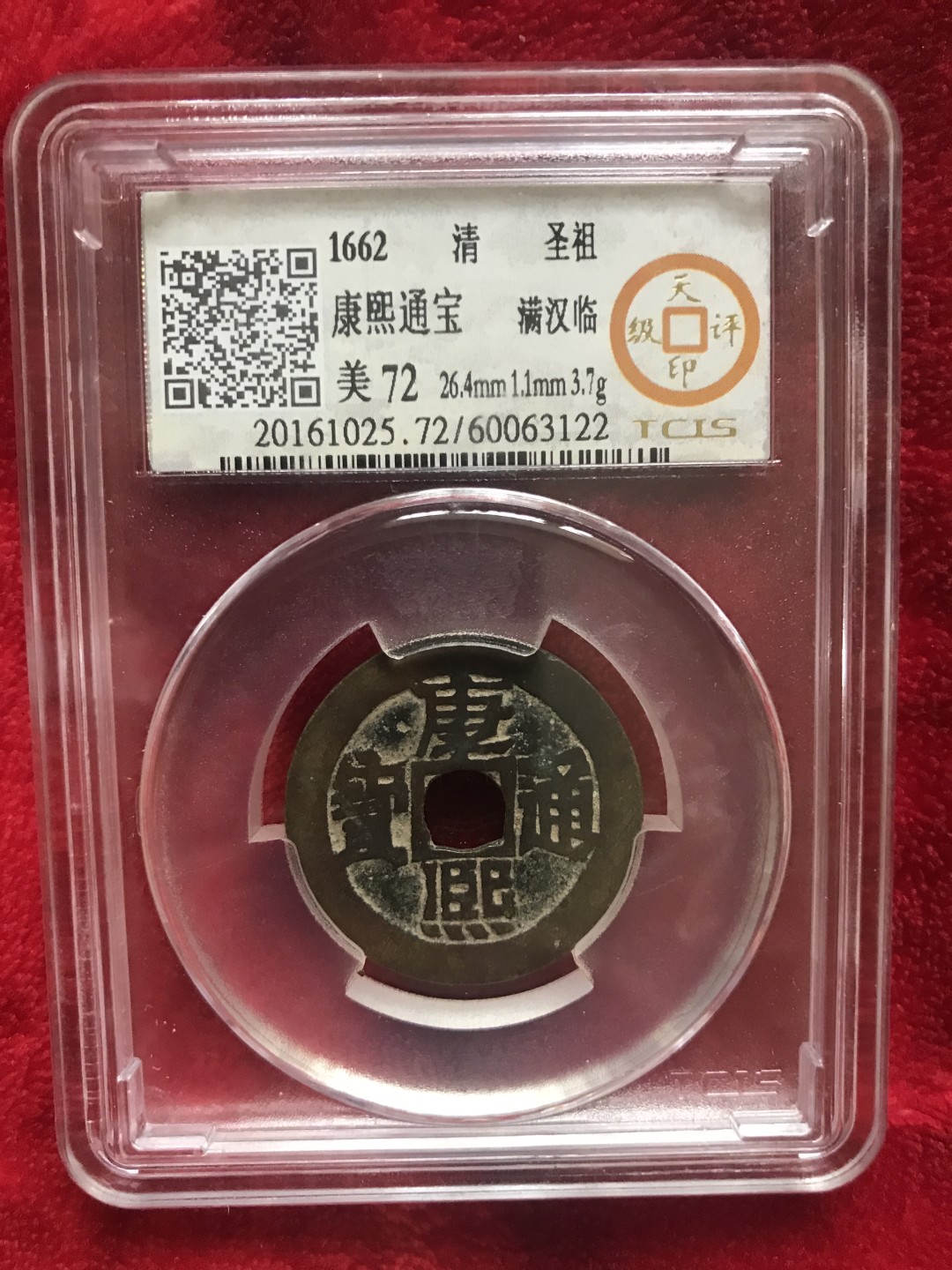 缤纷开心拍573期