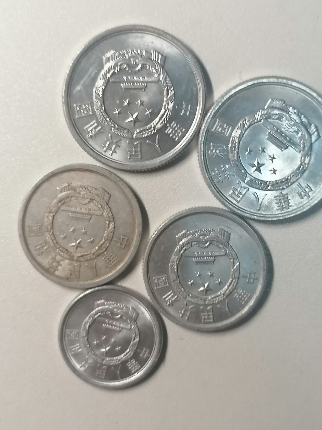 纸币钱币专场9期 硬币（1分，2分2个，5分2个）