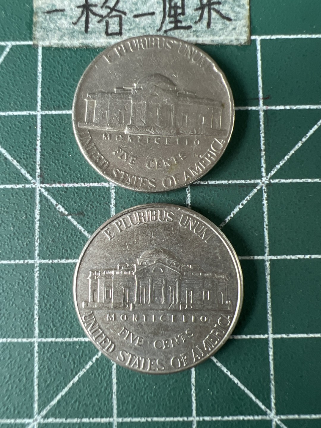 泡泡堂第七十期  世界硬币专场（无押金，无佣金，捡漏，全场20包邮，偏远地区除外） 美国十分两种