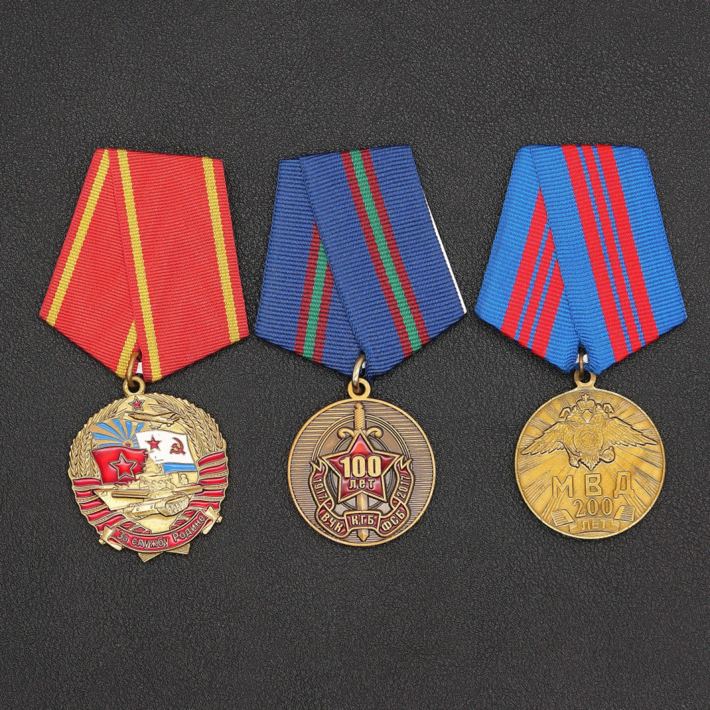 勋章奖章交易所8月20日群拍 俄罗斯奖章第2组