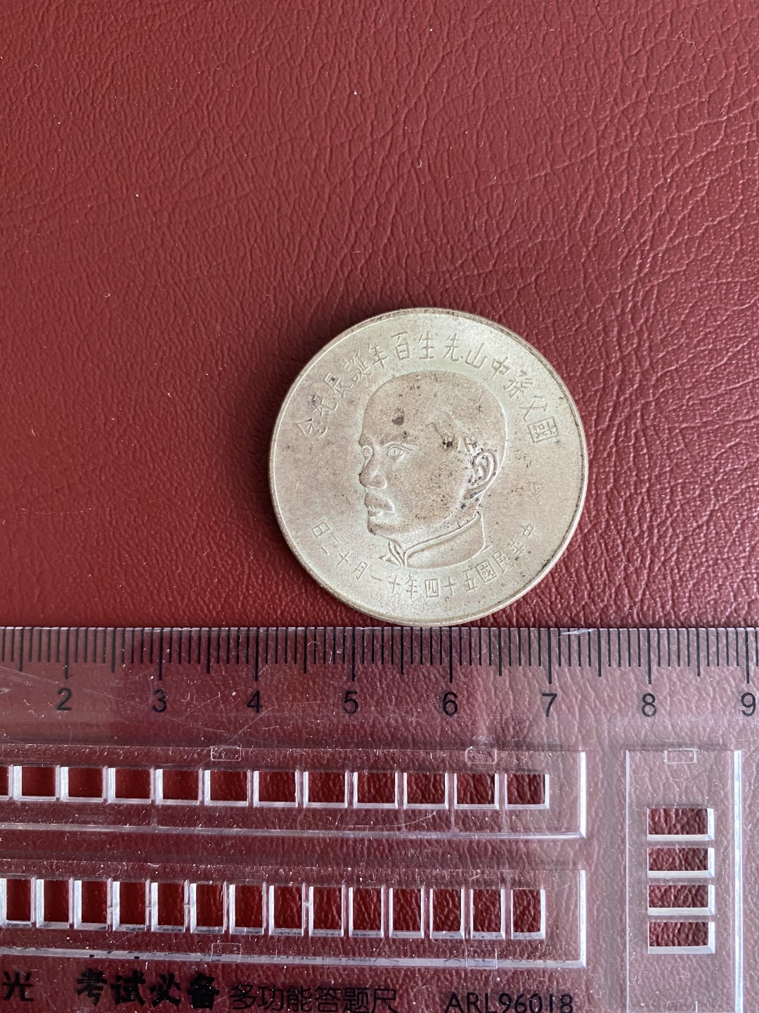 硬币专场6持续更新