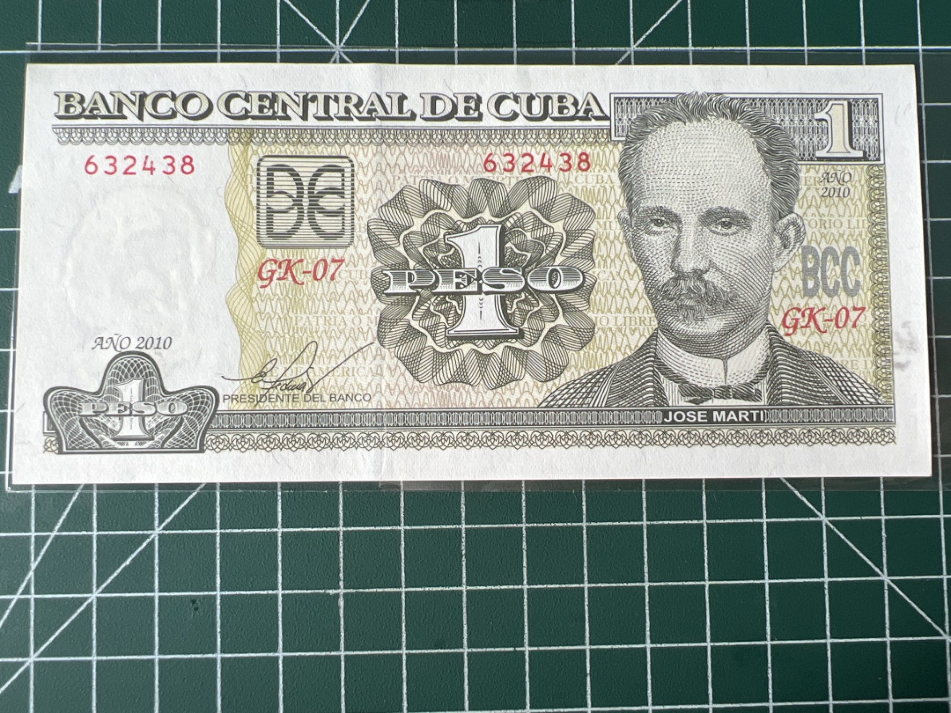 泡泡堂第五十九期  世界硬币邮票专场（无押金，无佣金，捡漏，全场20包邮，偏远地区除外） 古巴一元