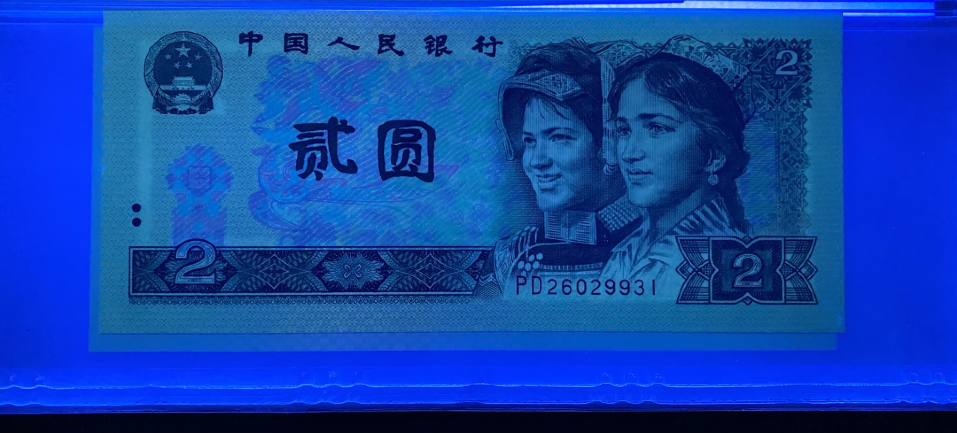 大黄蜂拍卖第64期 902绿幽灵PD26029931标十，67分同分