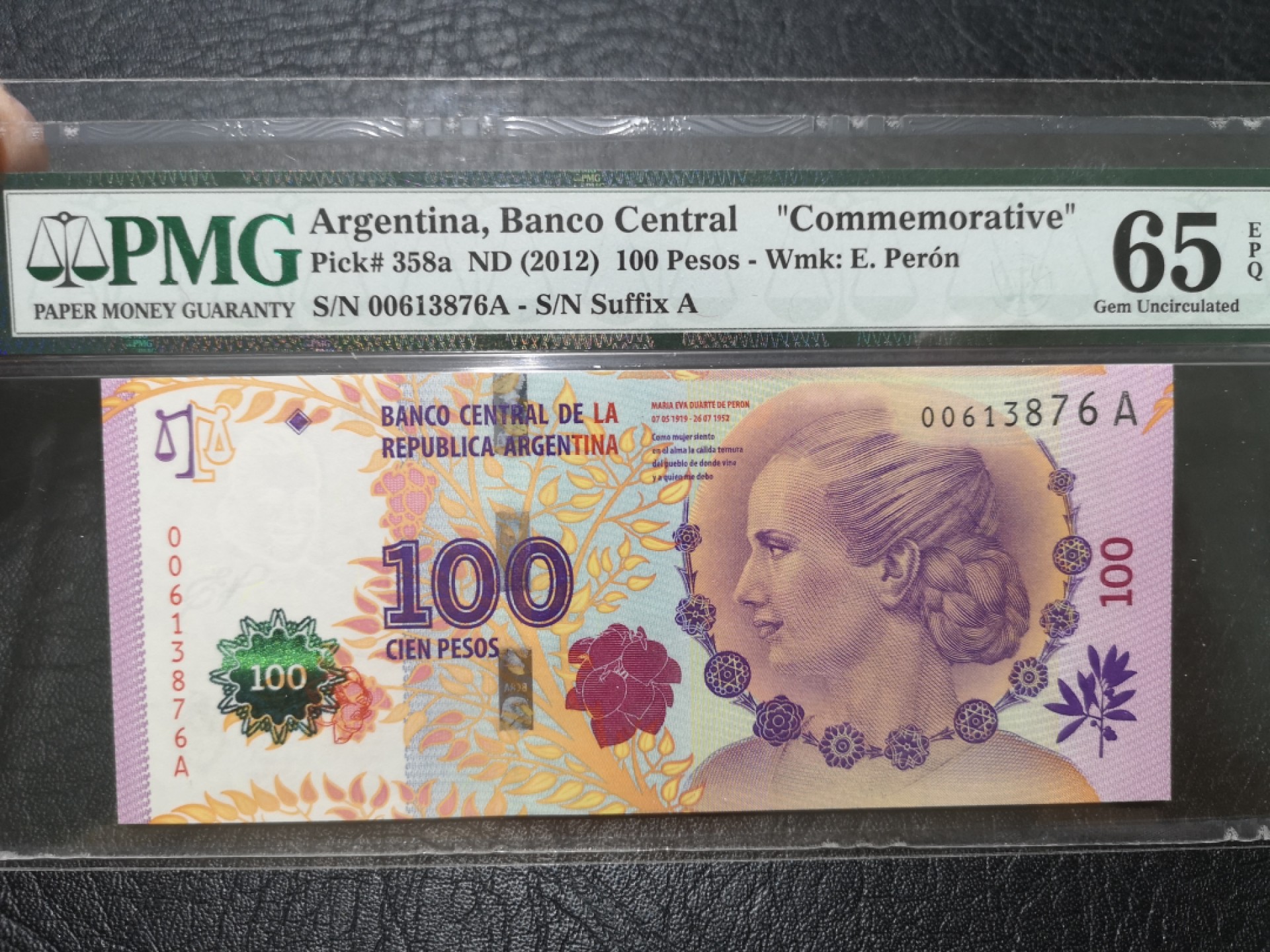 《外钞收藏家》第一百九十六期 2012年阿根廷100比索 PMG65 纪念钞