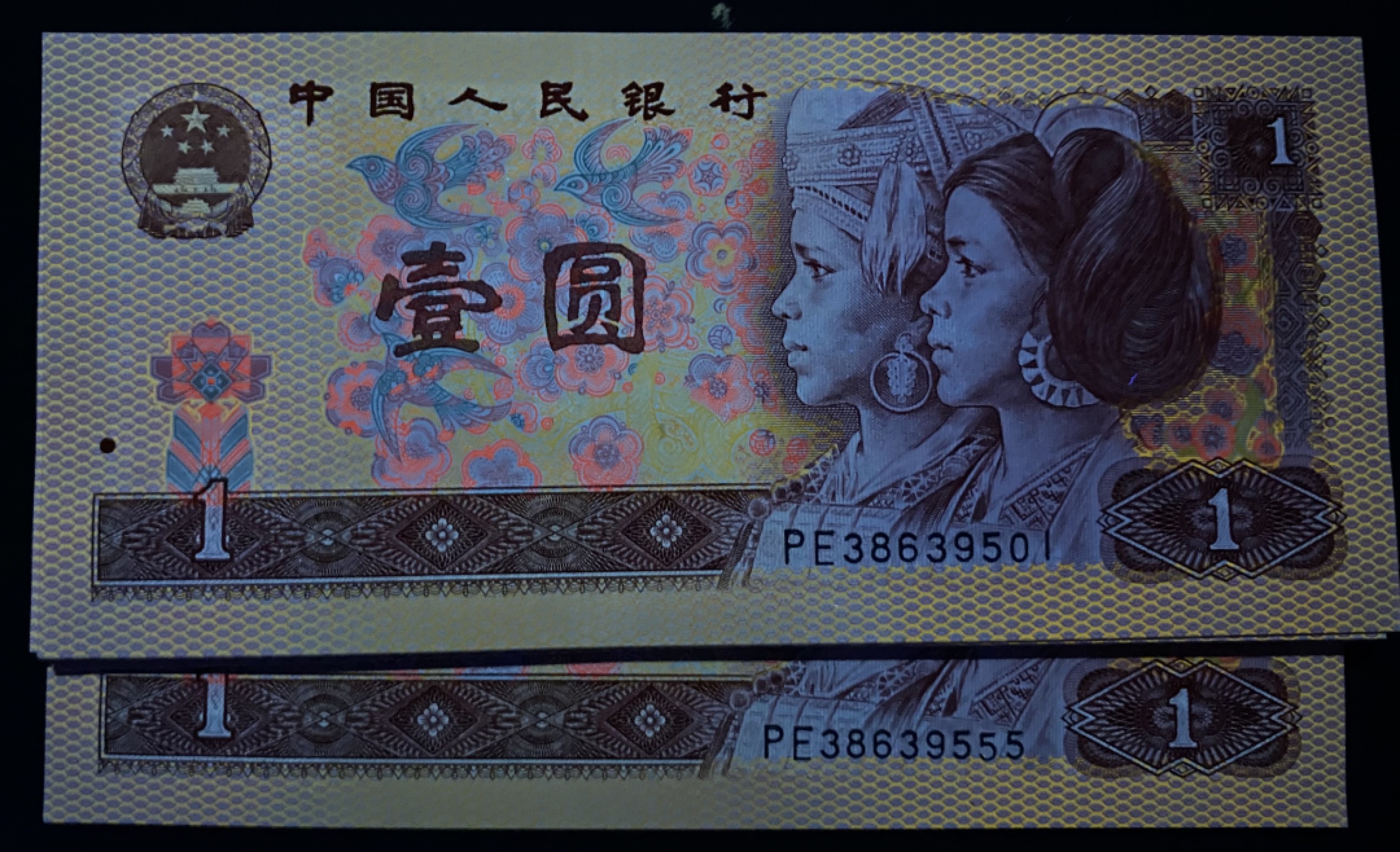 大黄蜂拍卖第64期 801金龙王裸币PE38639501百连，绝品无斑