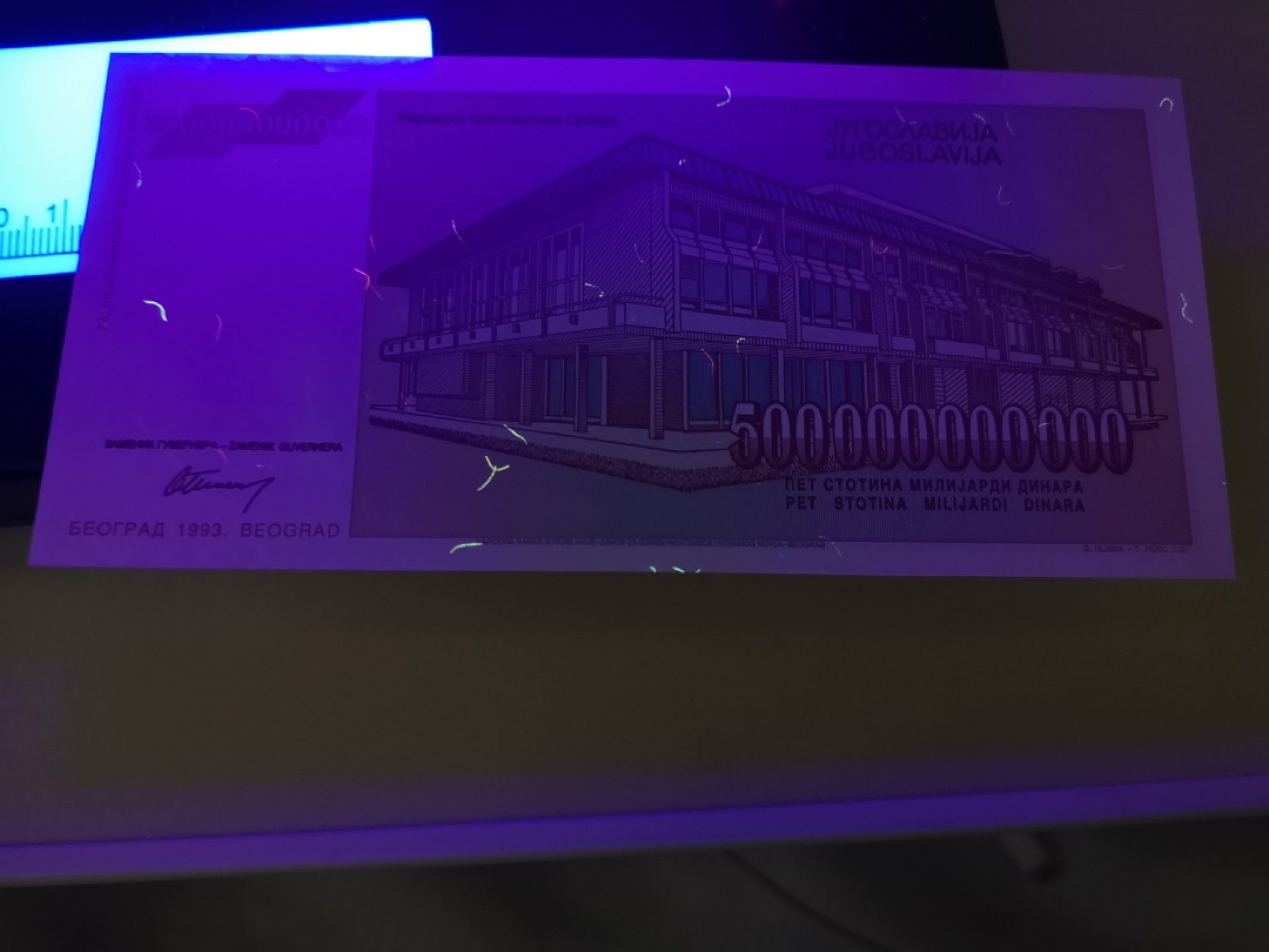 《外钞收藏家》第一百九十六期 1993年南斯拉夫5000亿 欧洲最大面额纸币 补号 全新UNC 无47 下一个升值品种