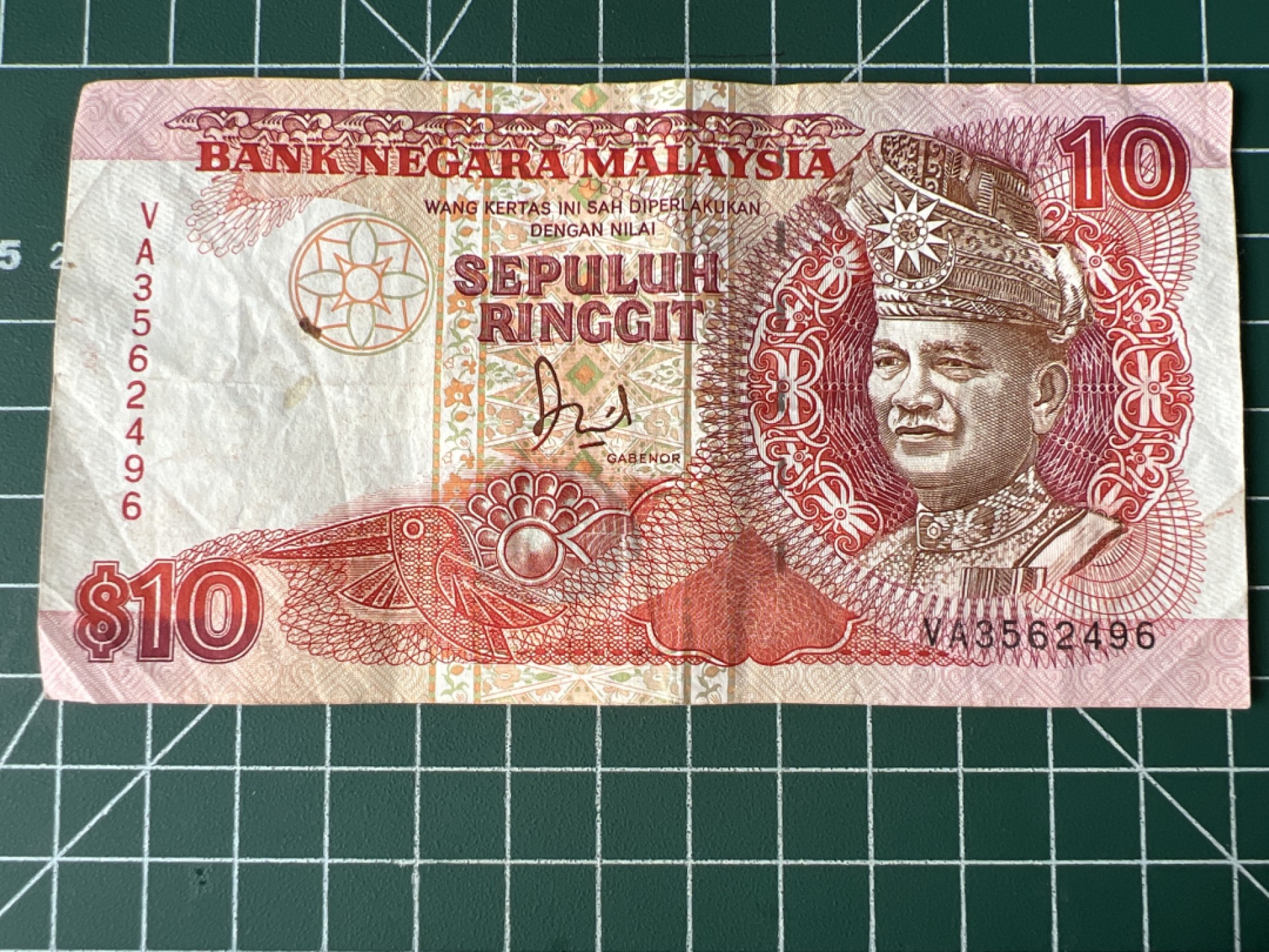 泡泡堂第五十九期  世界硬币邮票专场（无押金，无佣金，捡漏，全场20包邮，偏远地区除外） 马来西亚老版十刀