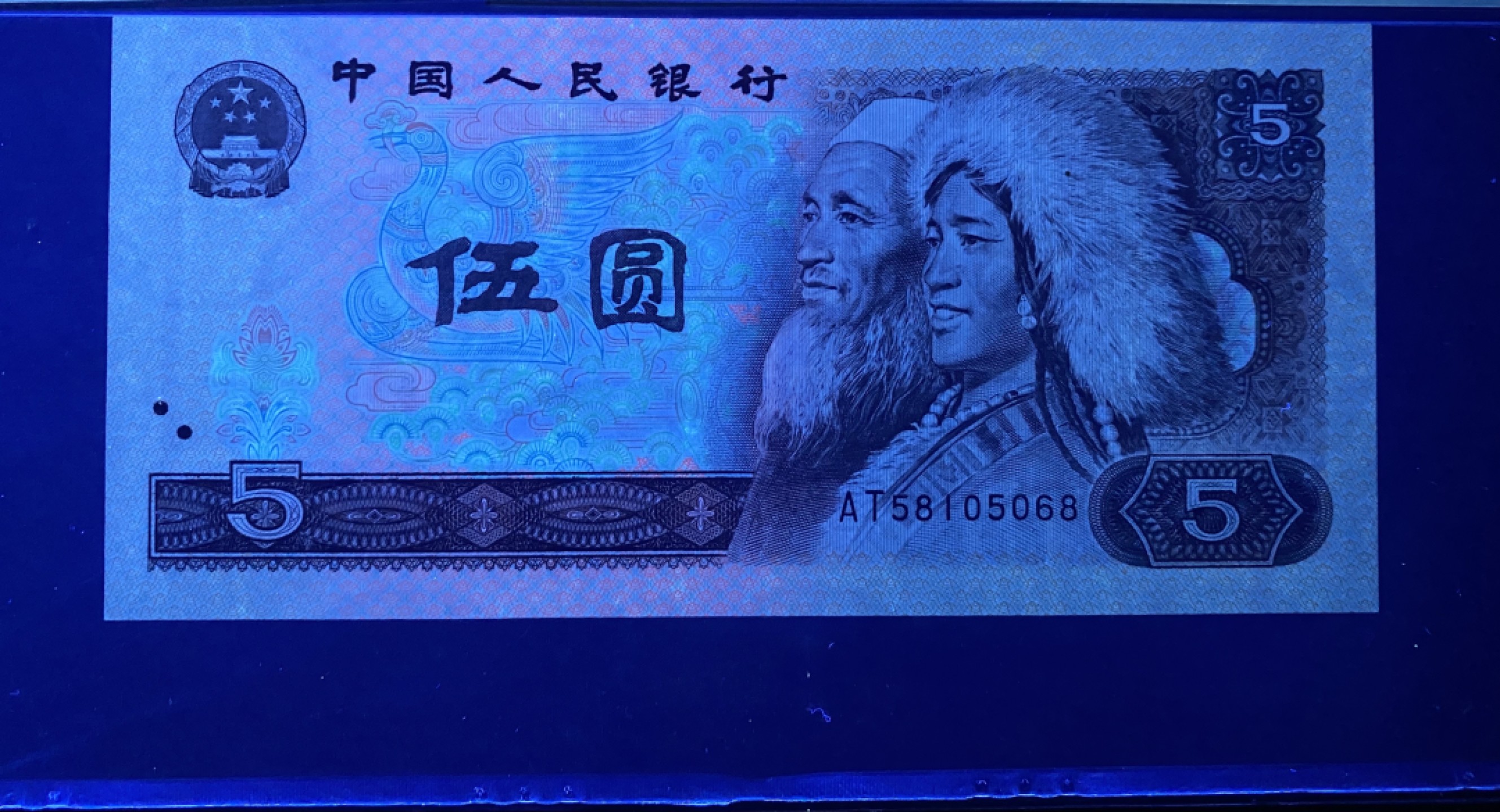 大黄蜂拍卖第64期 805苍松翠鹤AT58105068，67分