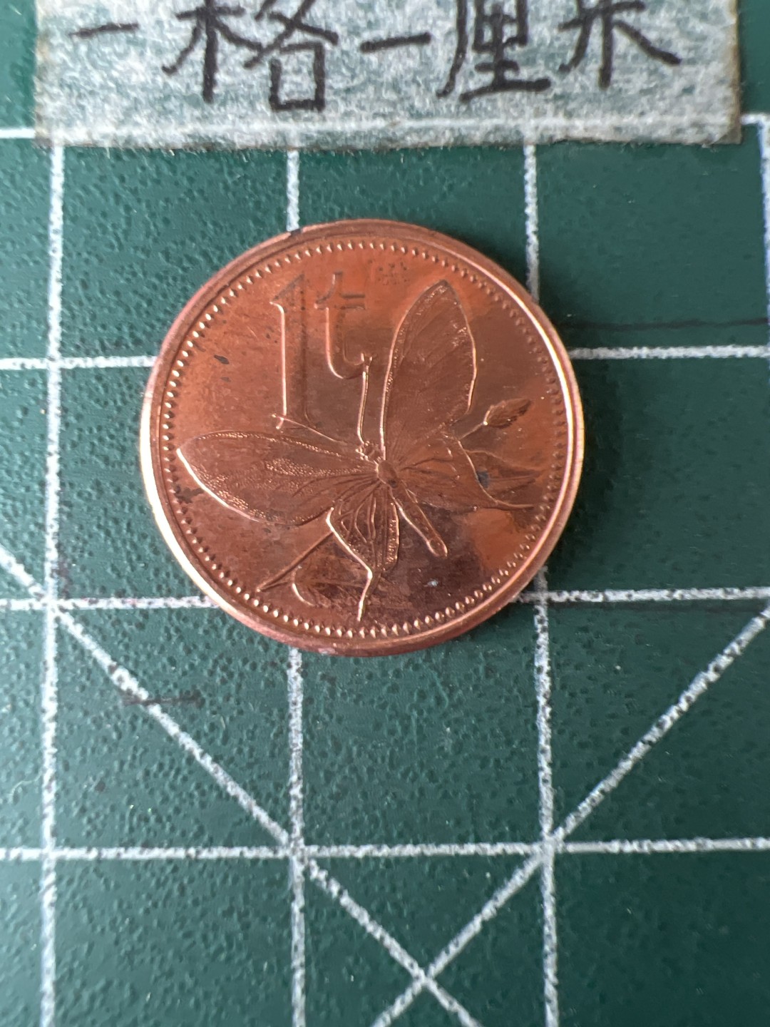 泡泡堂第七十期  世界硬币专场（无押金，无佣金，捡漏，全场20包邮，偏远地区除外） 几内亚一分