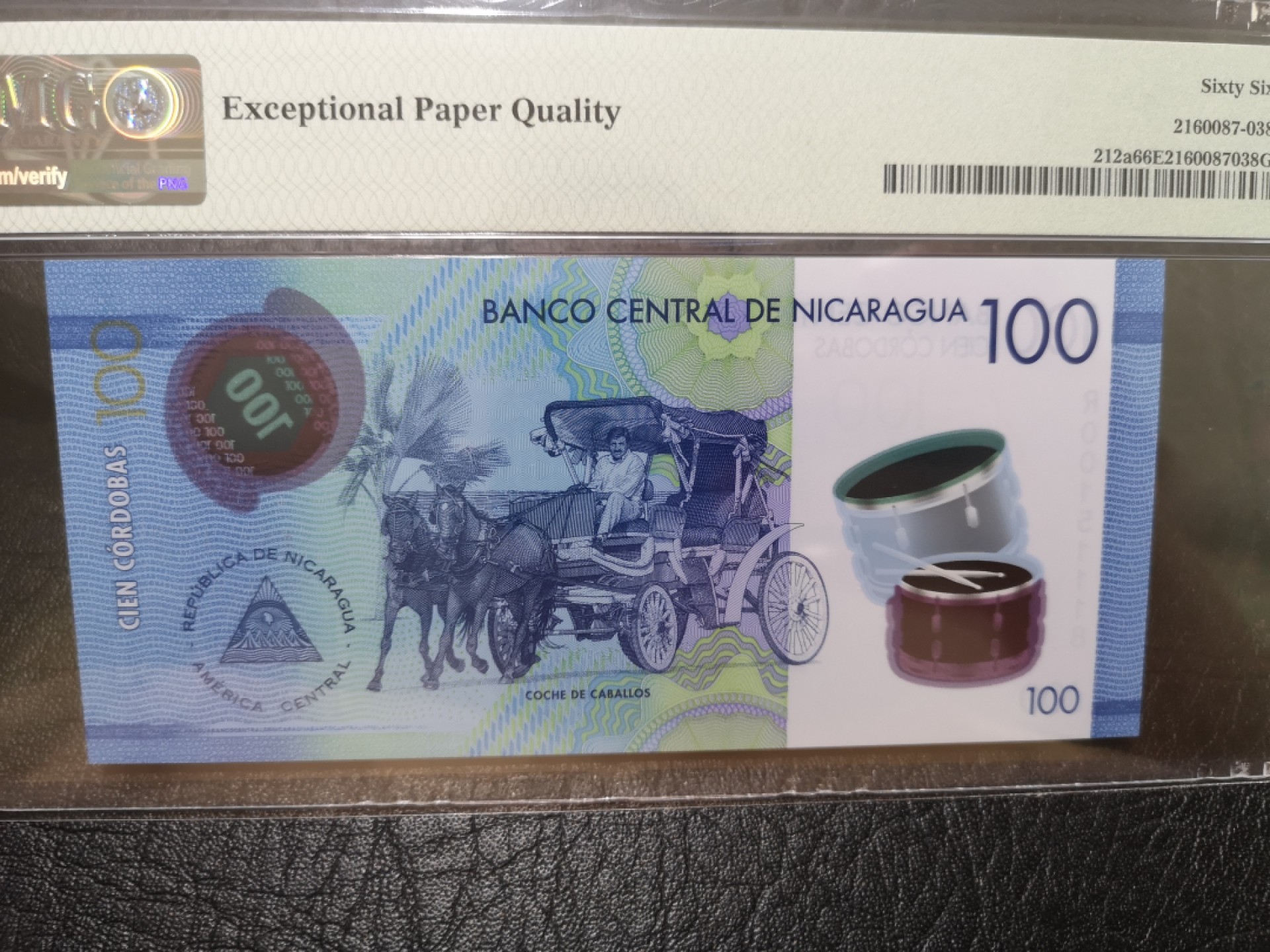 《外钞收藏家》第一百九十六期 2014年尼加拉瓜100 PMG66 无47尾8