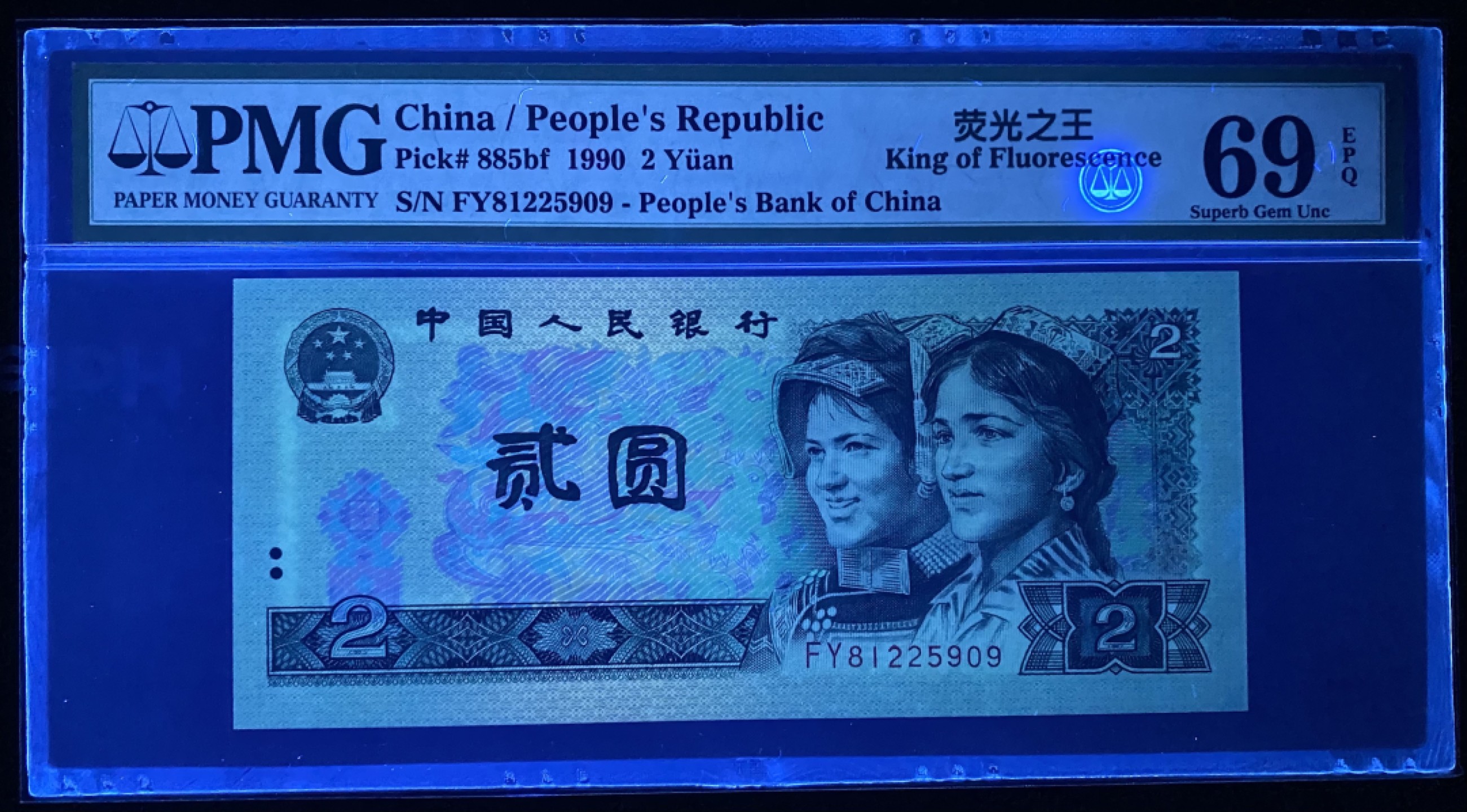 大黄蜂拍卖第64期 902绿幽灵FY81225909，69分