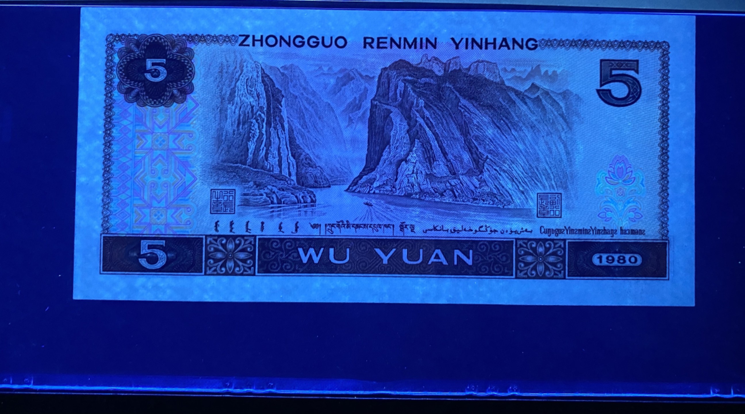 大黄蜂拍卖第64期 805苍松翠鹤AT58105068，67分