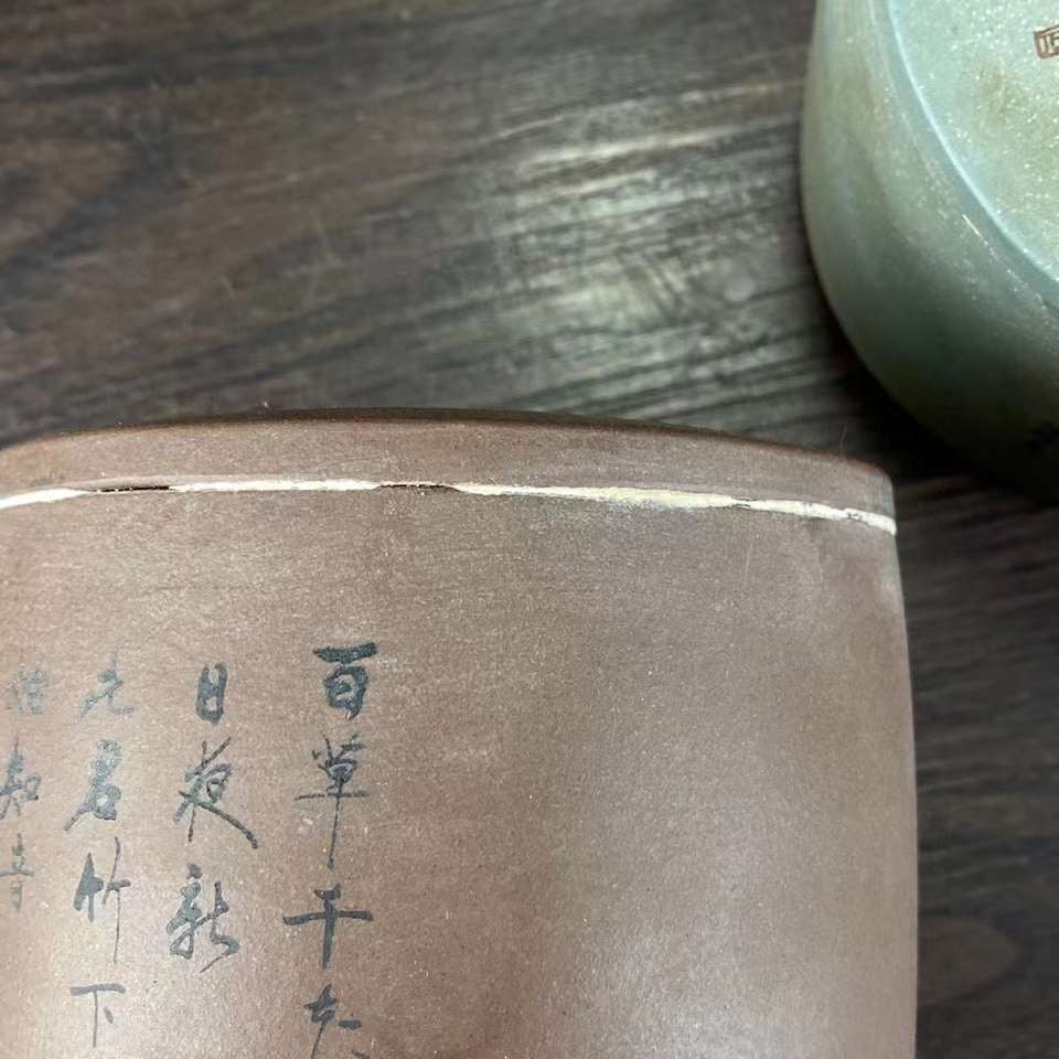 紫砂罐装茶膏，尺寸重量如图