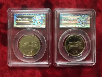 缤纷开心拍540期 两枚天印评级孙中山首发，号码随机