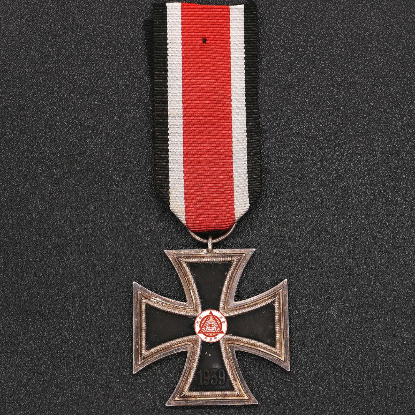 勋章奖章交易所8月20日群拍 德国二级铁十字第2枚