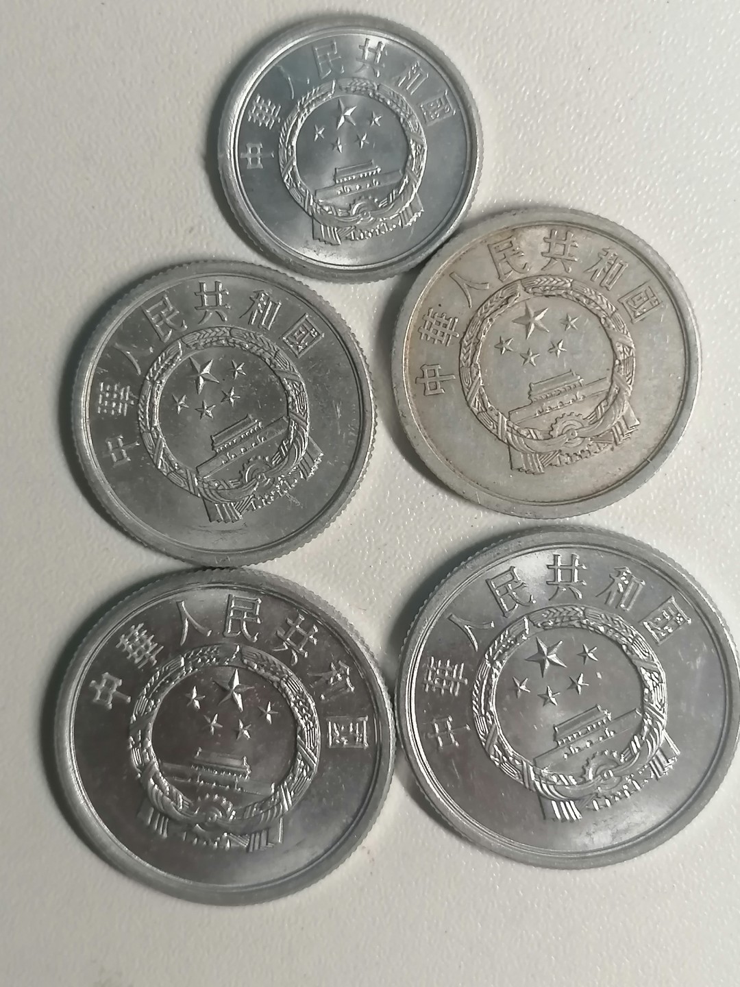 纸币钱币专场9期 硬币（1分，2分2个，5分2个）