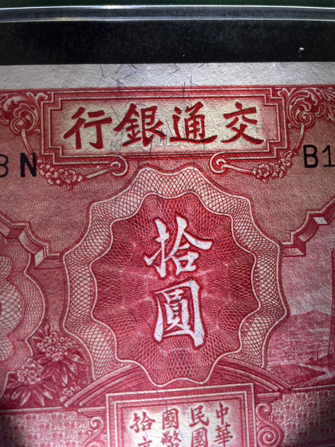 First