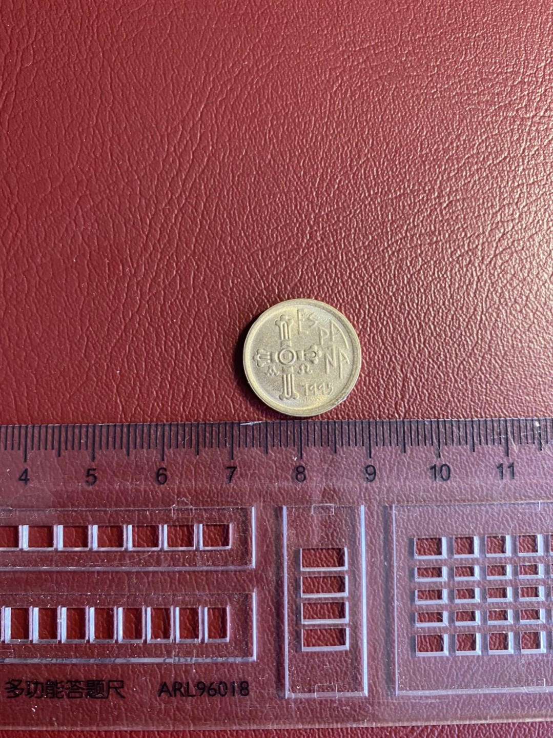 硬币专场6持续更新