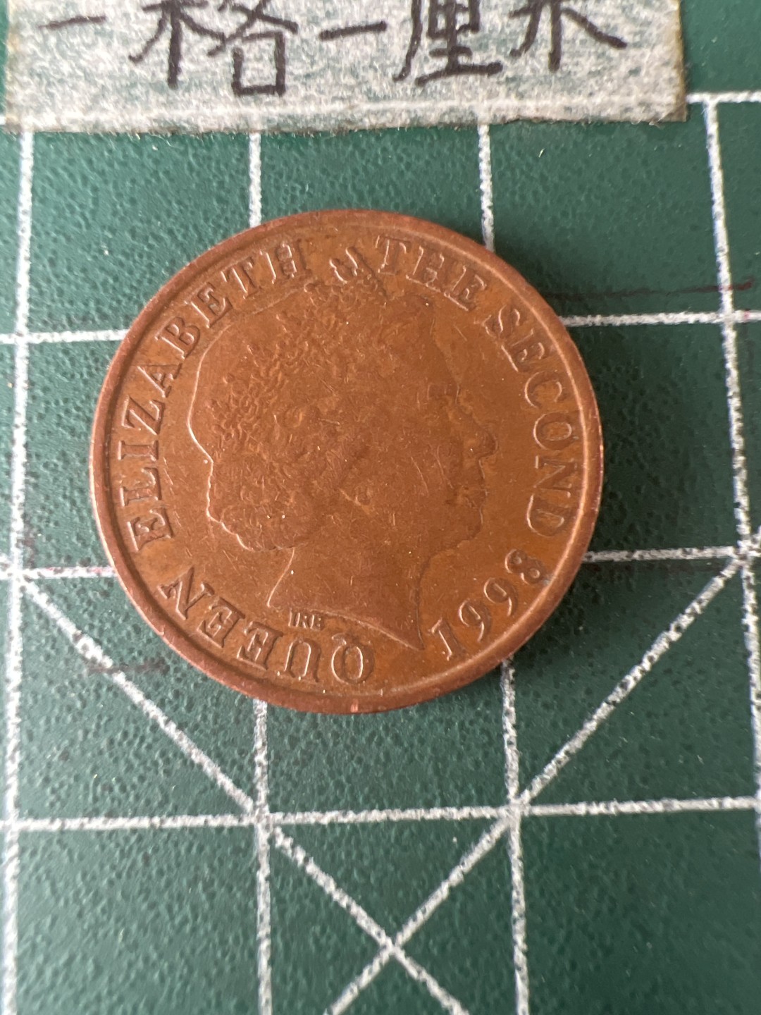 泡泡堂第五十八期  世界硬币专场（无押金，无佣金，捡漏，全场20包邮，偏远地区除外） 泽西岛一便士