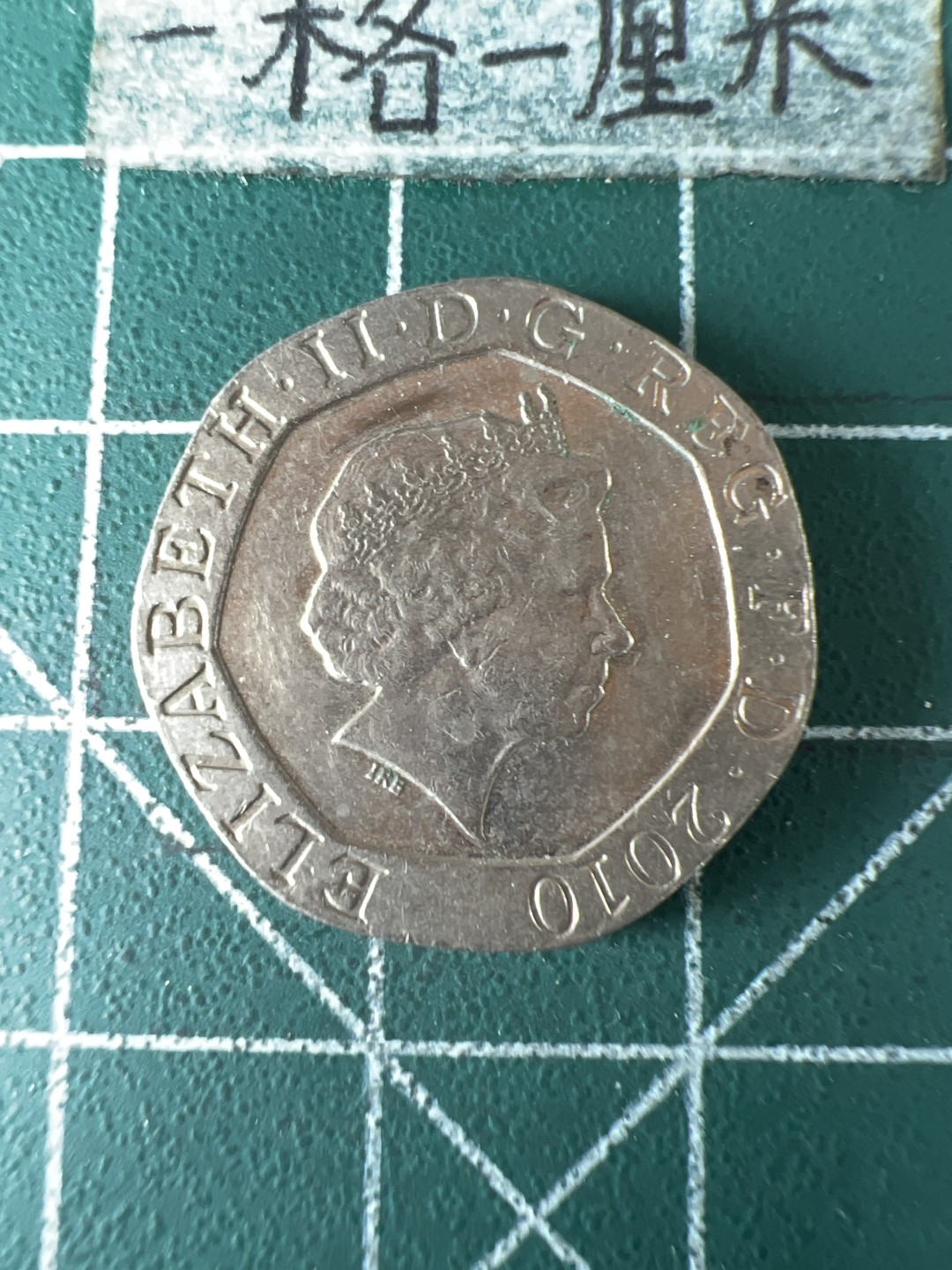 泡泡堂第五十九期  世界硬币邮票专场（无押金，无佣金，捡漏，全场20包邮，偏远地区除外） 英国二便士