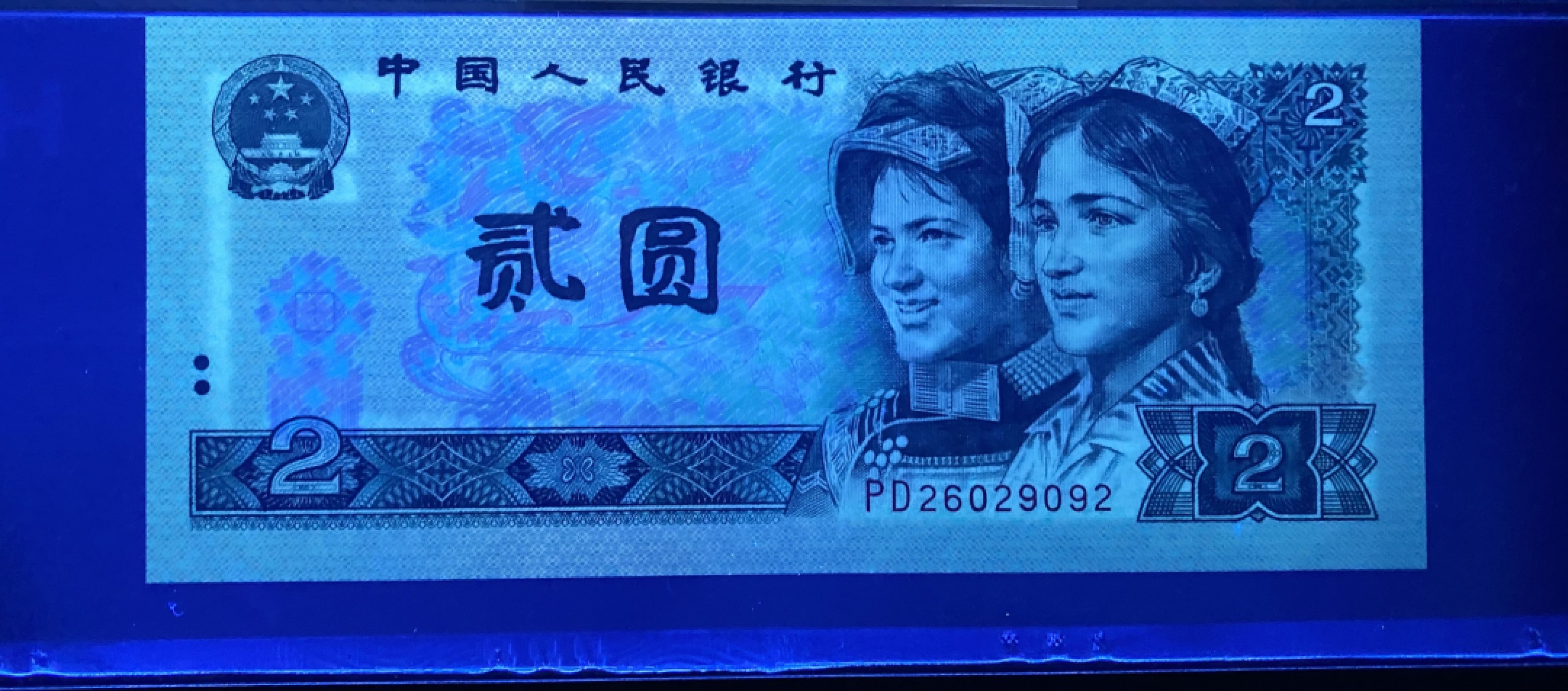 大黄蜂拍卖第64期 902绿幽灵PD26029092，67分