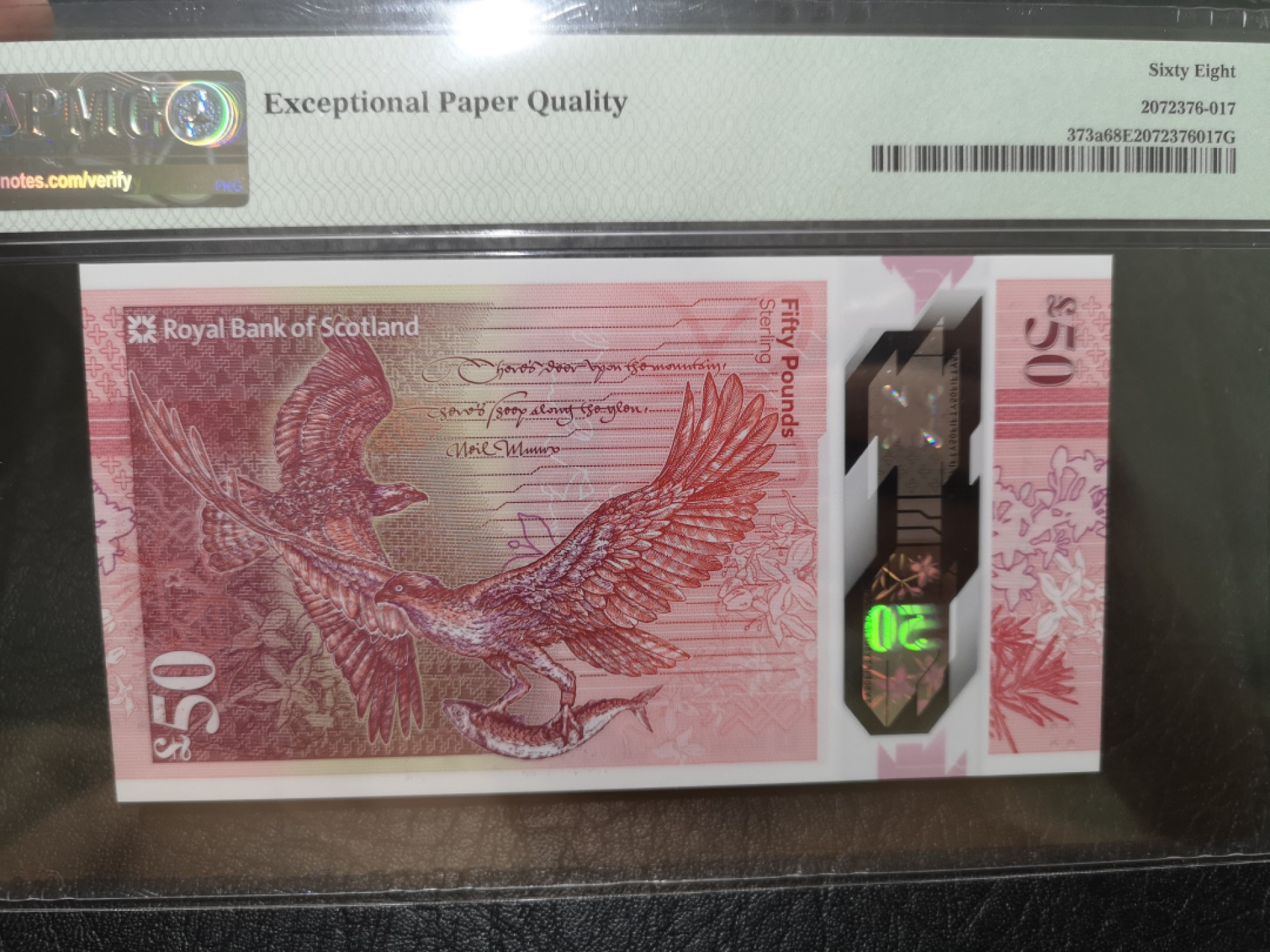 《外钞收藏家》第一百九十六期 2020年苏格兰皇家银行50镑 PMG68超高分 无47 AA冠